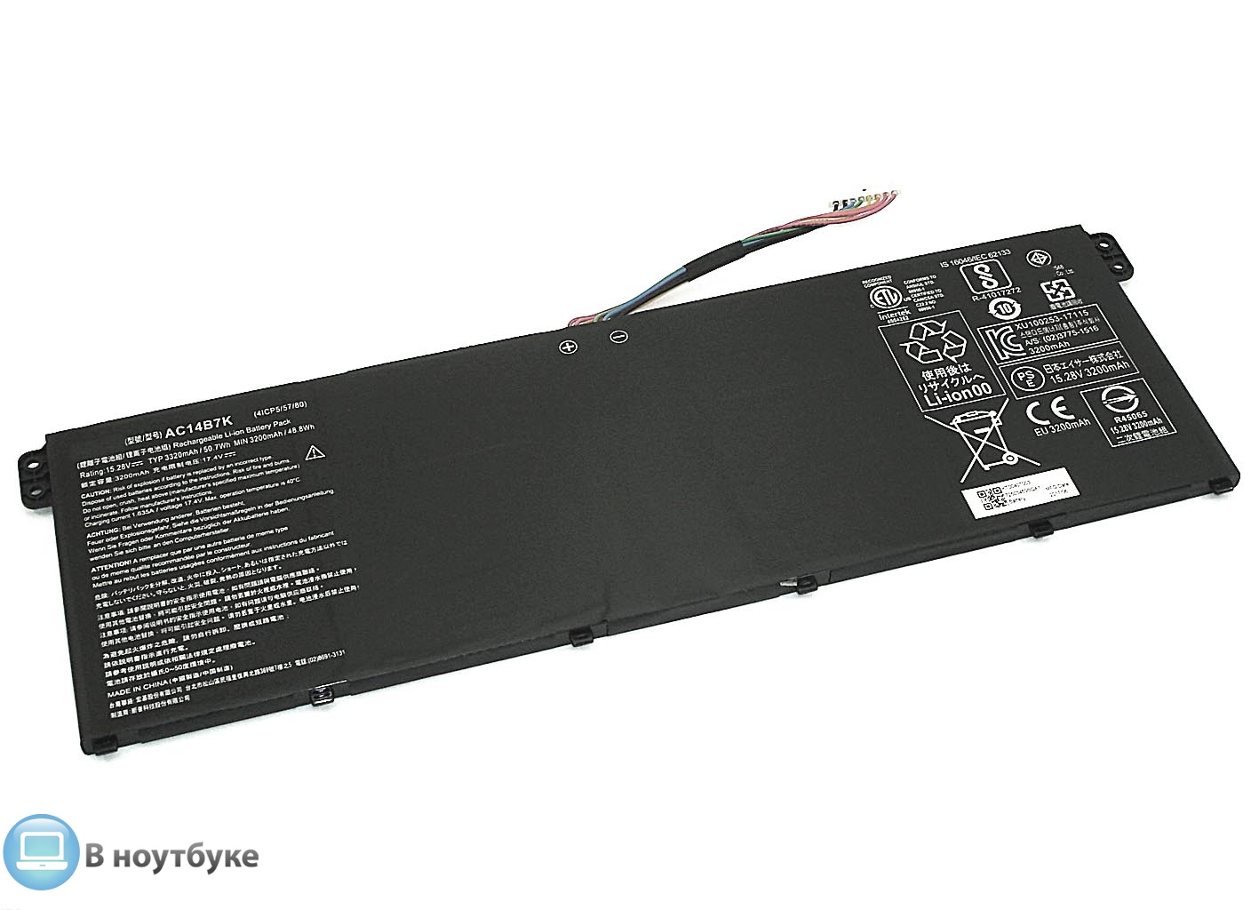 Аккумулятор для ноутбука acer