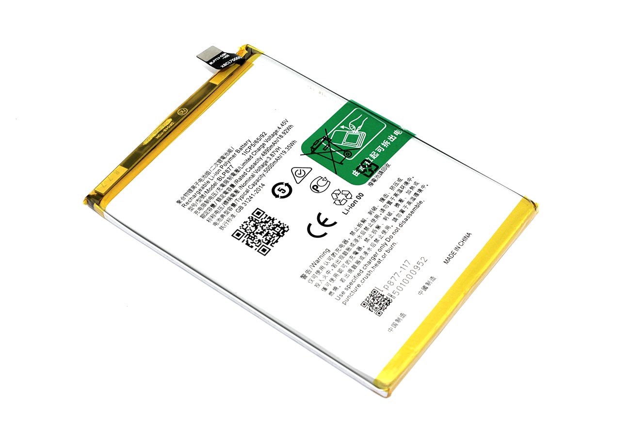 Аккумулятор для Realme 8i, C30, C30s, C31, C33, C35, Narzo 50i Prime, V20 5G, Realme Note 50 (BLP877