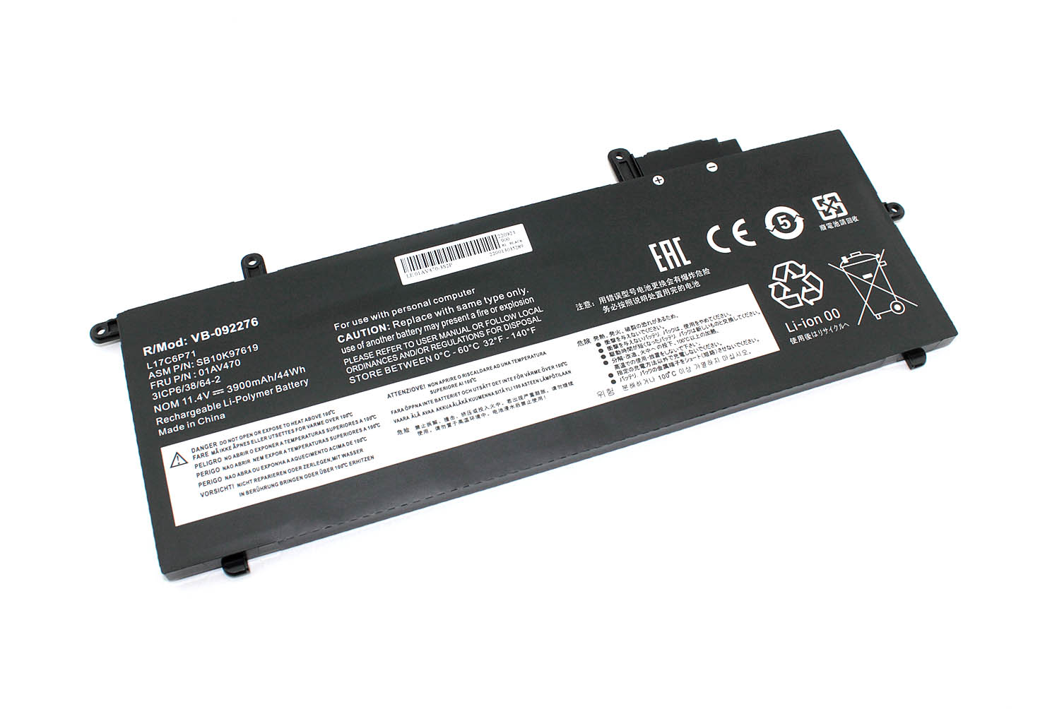 Аккумуляторная батарея для ноутбука Lenovo ThinkPad X280 (L17L6P71) 11.4V 3900mAh OEM