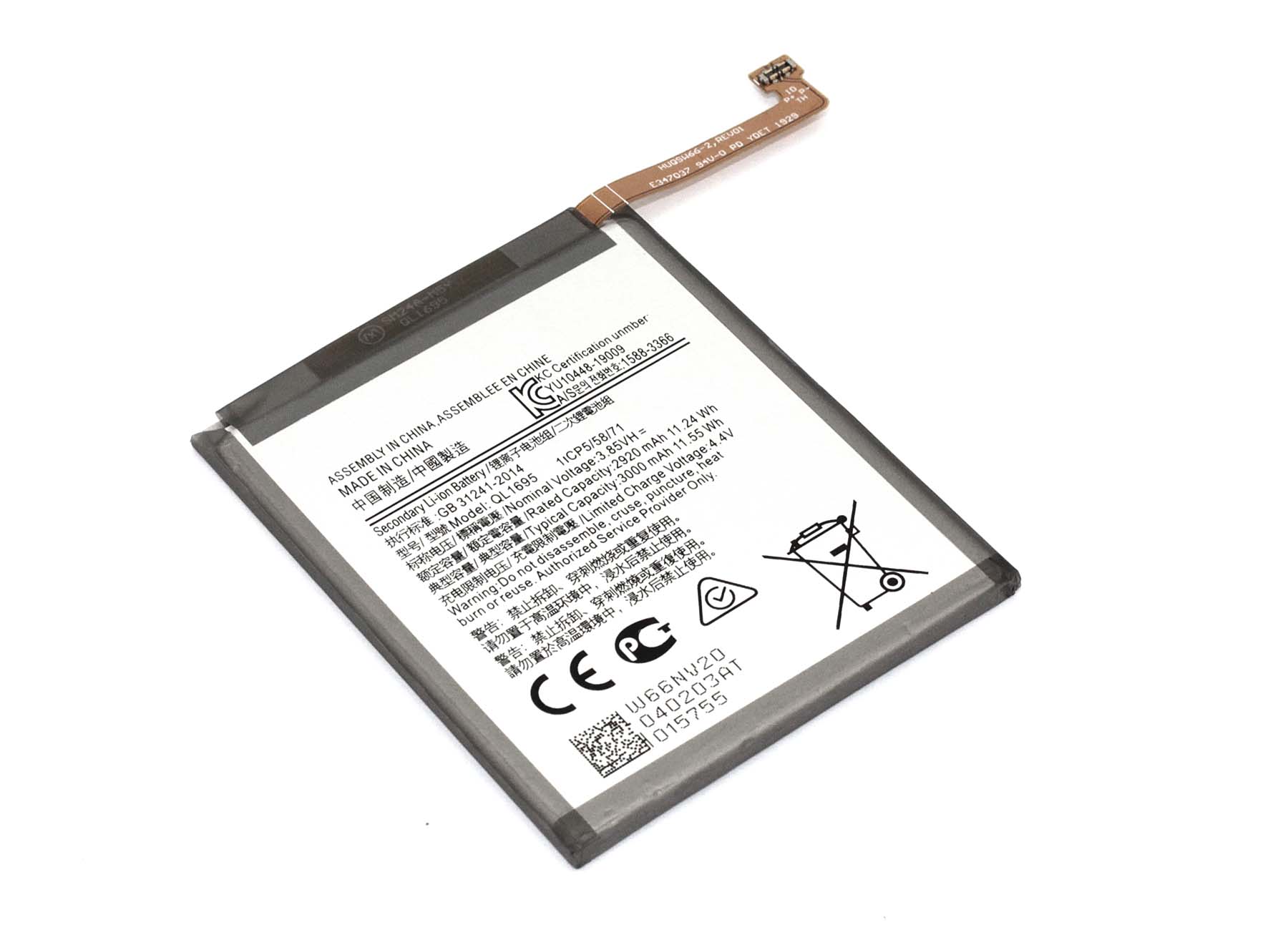 Фото батареи самсунг нот 10. Батарея на самсунг нот 8. Самсунг нот 4 батарея. Mobile phone samsung gt-s5260 аккумулятор. Аккумулятор для samsung s3600.