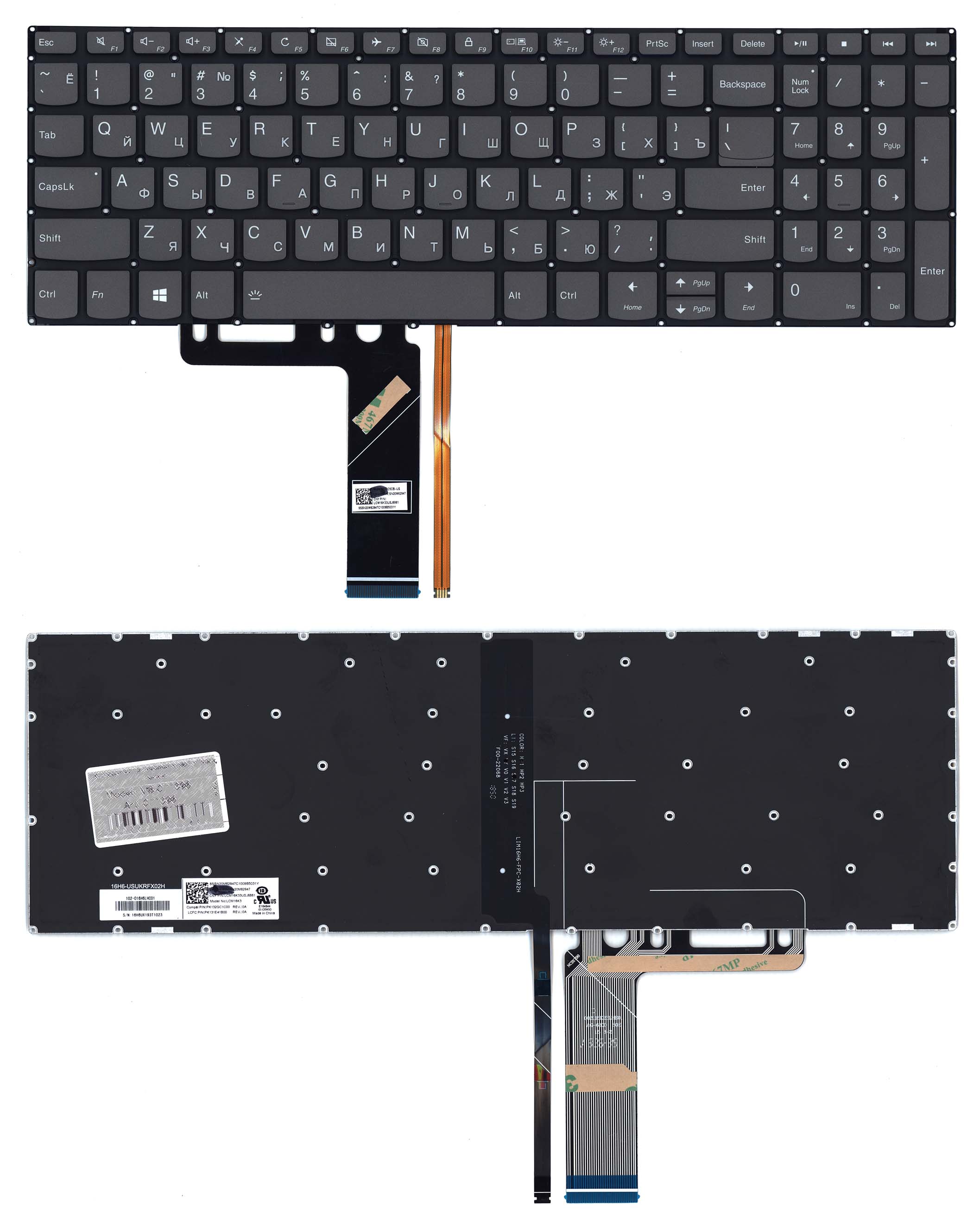 Клавиатура для ноутбука Lenovo IdeaPad S340-15 черная с подсветкой