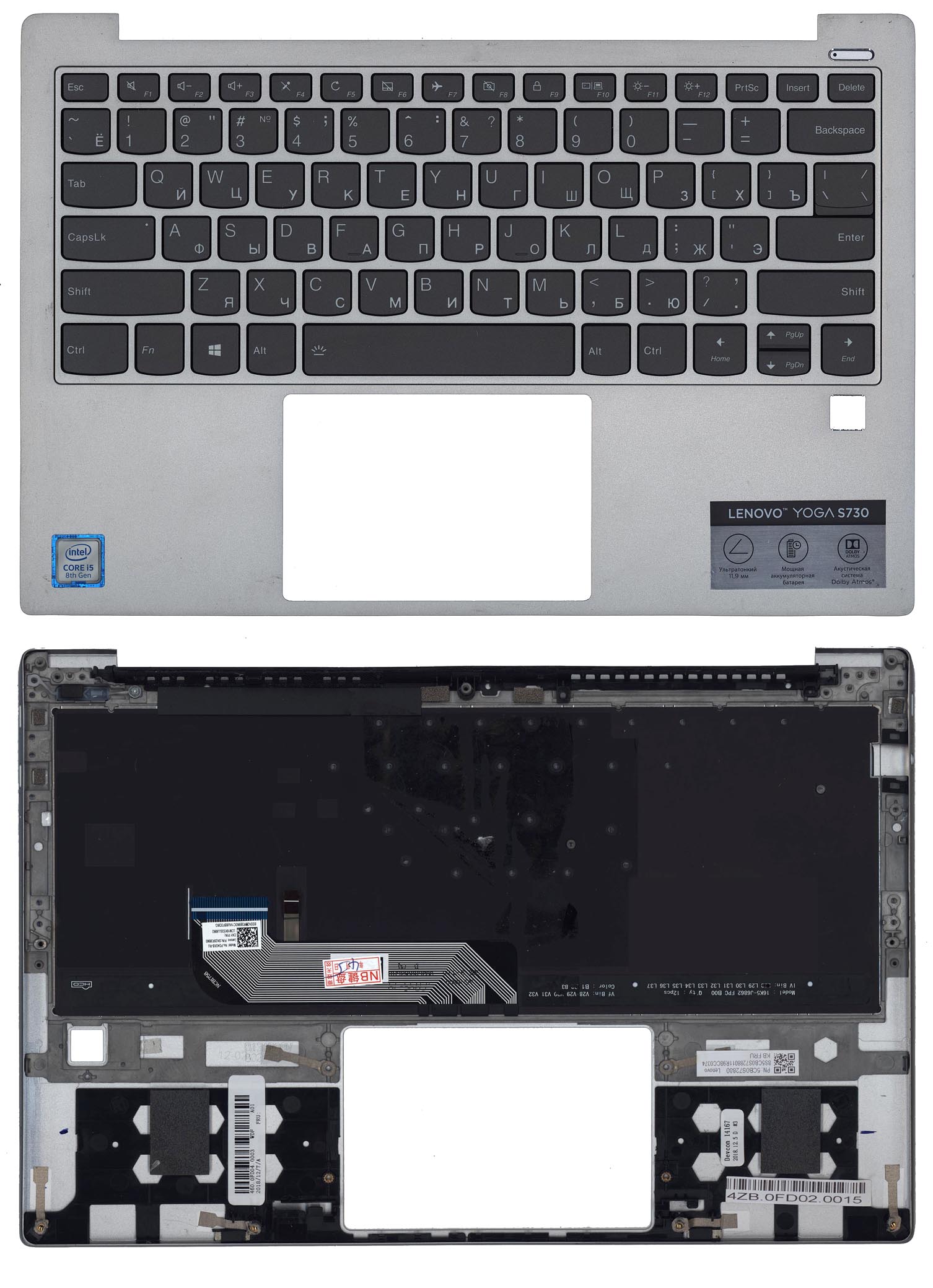 Топкейс для Lenovo Yoga S730-13IWL серебристый