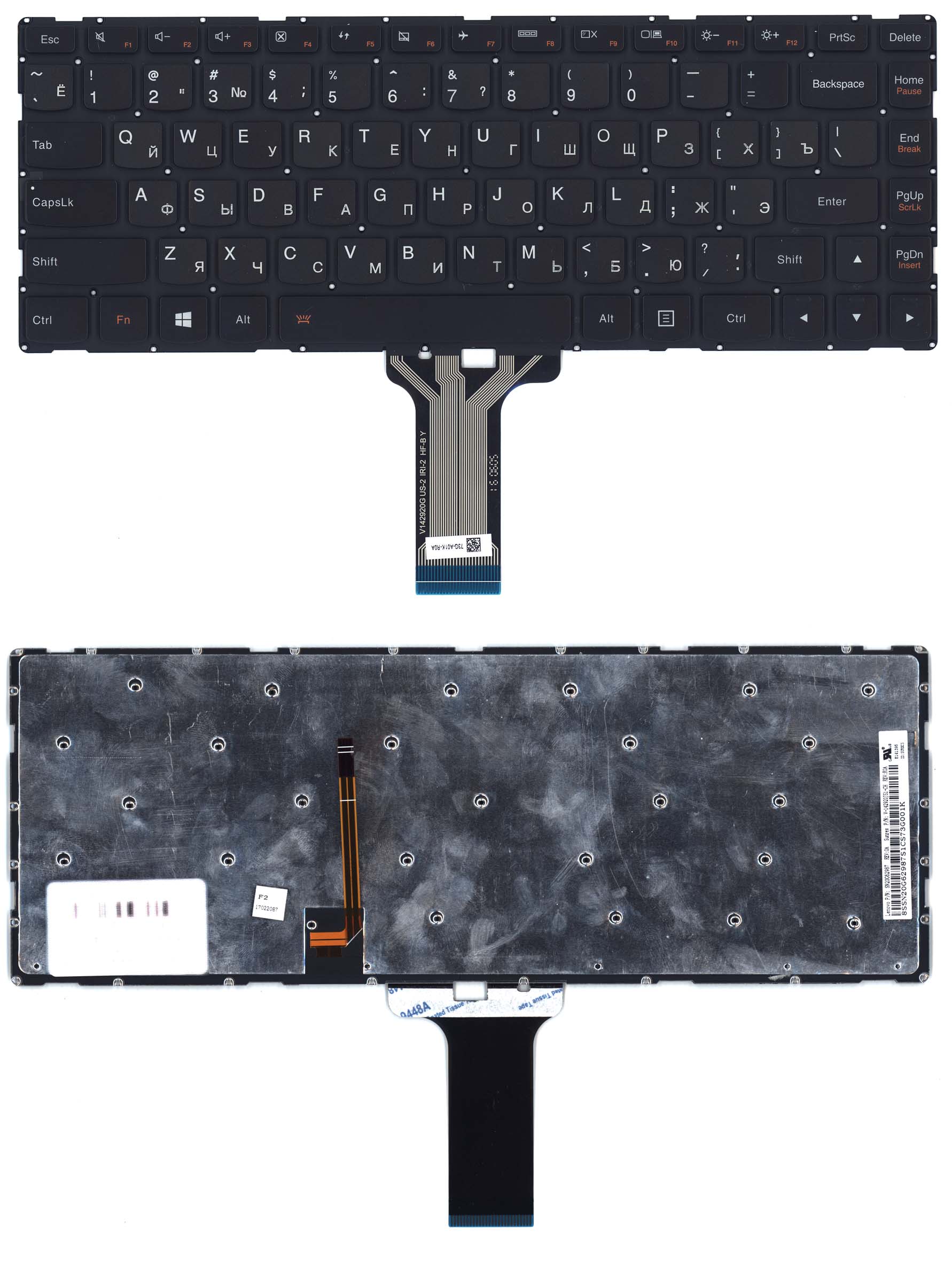 Клавиатура для ноутбука Lenovo Ideapad 100S-14IBR черная с подсветкой