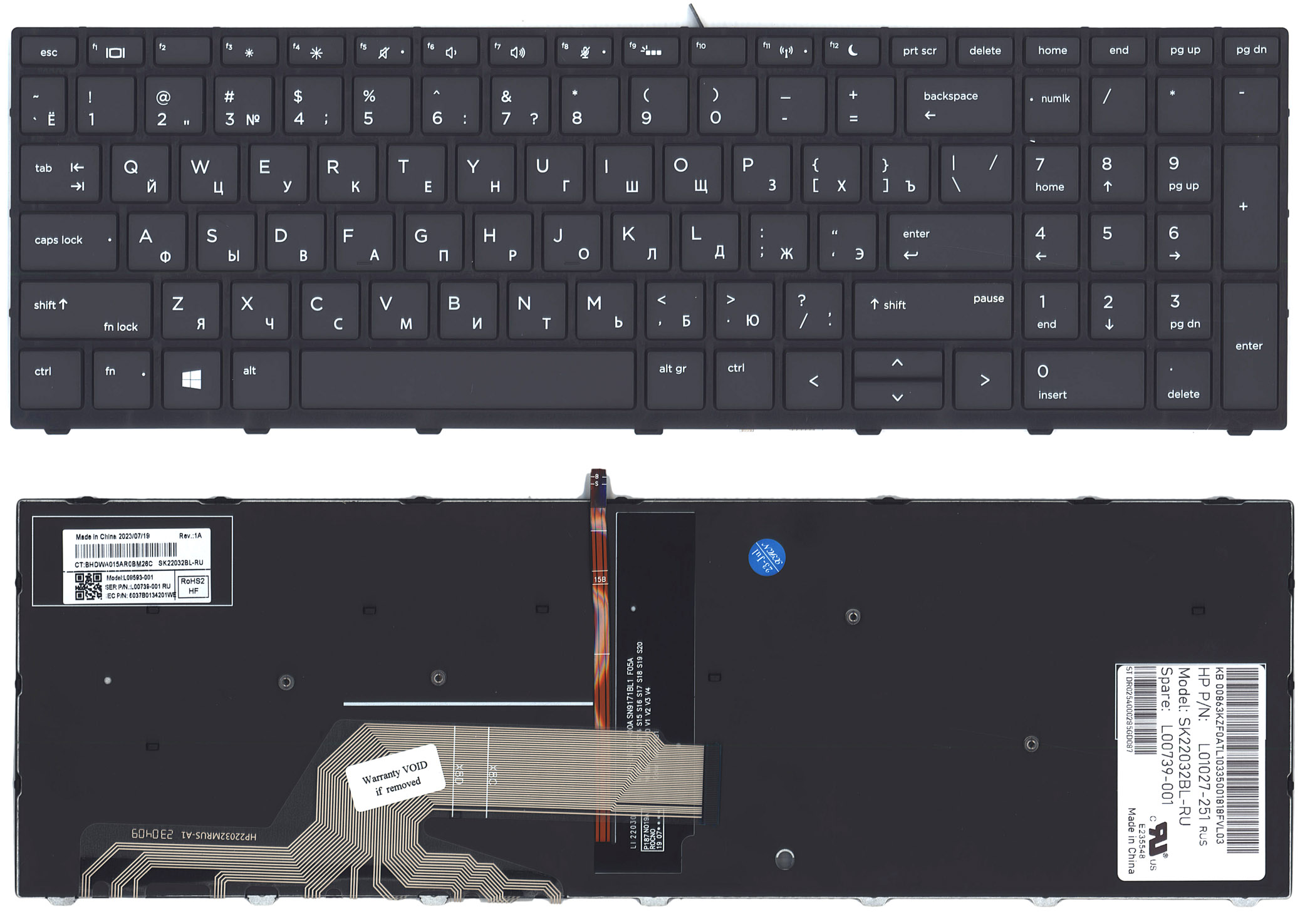 Клавиатура для ноутбука HP Probook 450 G5, 455 G5, 470 G5, с подсветкой