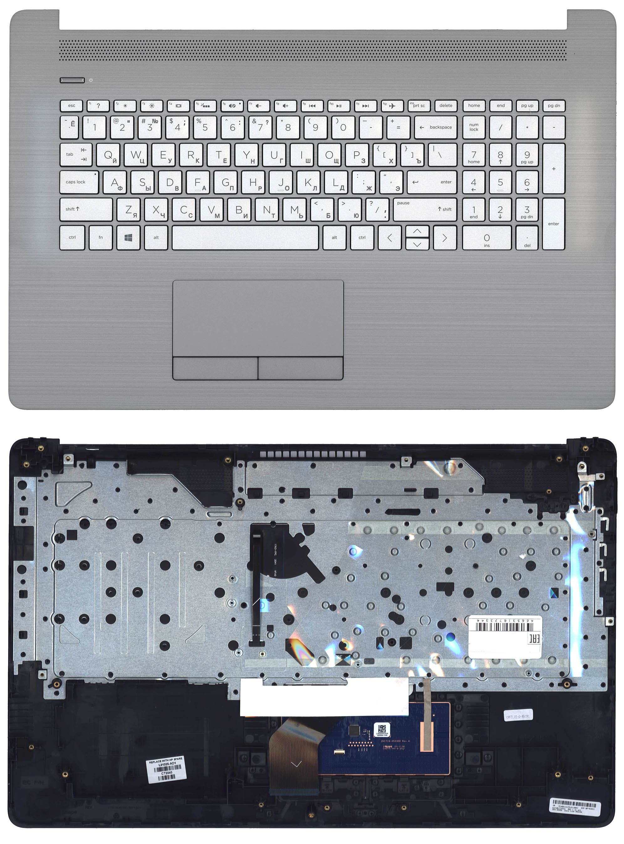Топкейс для HP 17-BY 17-CA серебристый