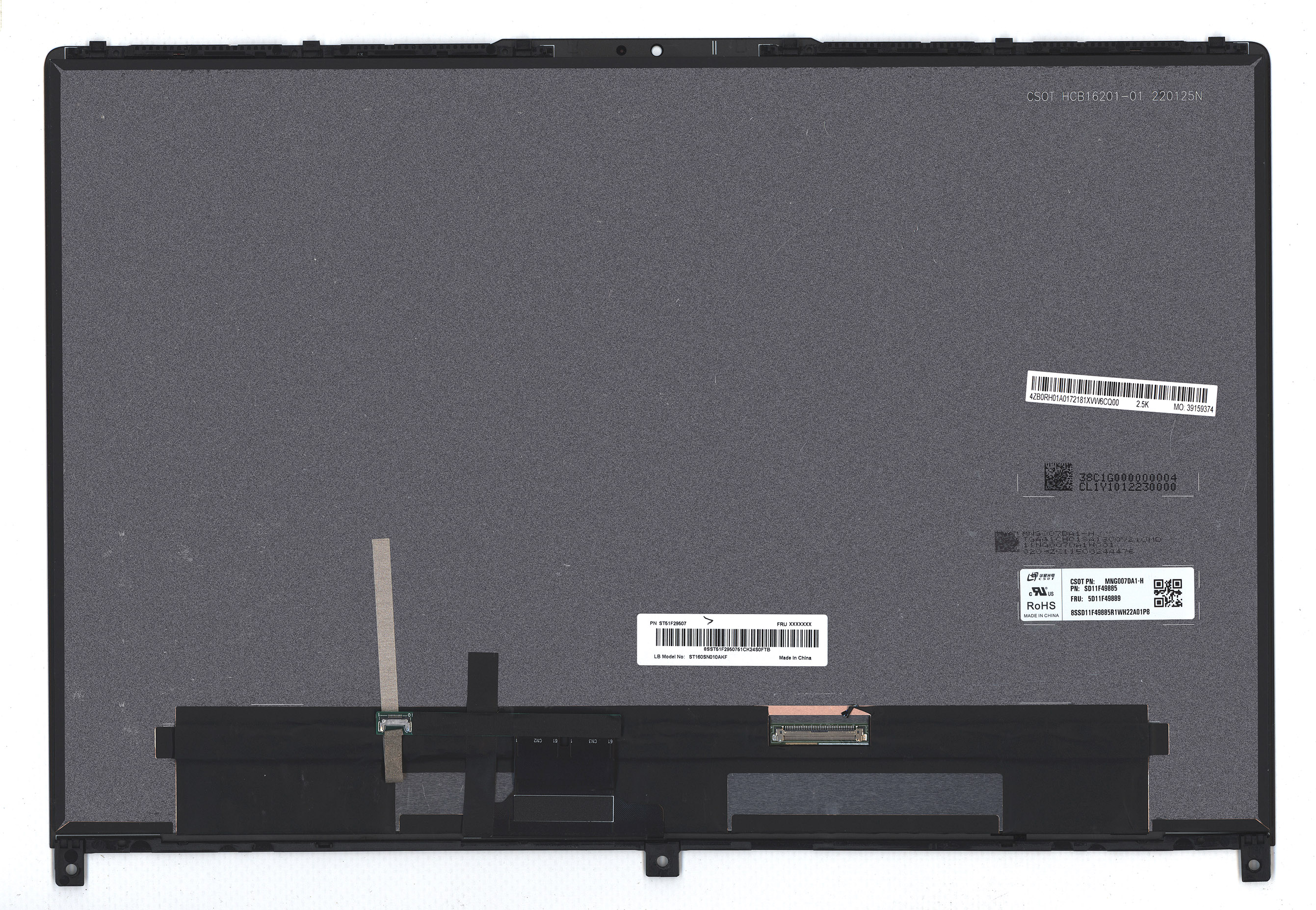 Модуль (матрица + тачскрин) для Lenovo IdeaPad Flex 5 16IAU7 16ALC7 WQXGA