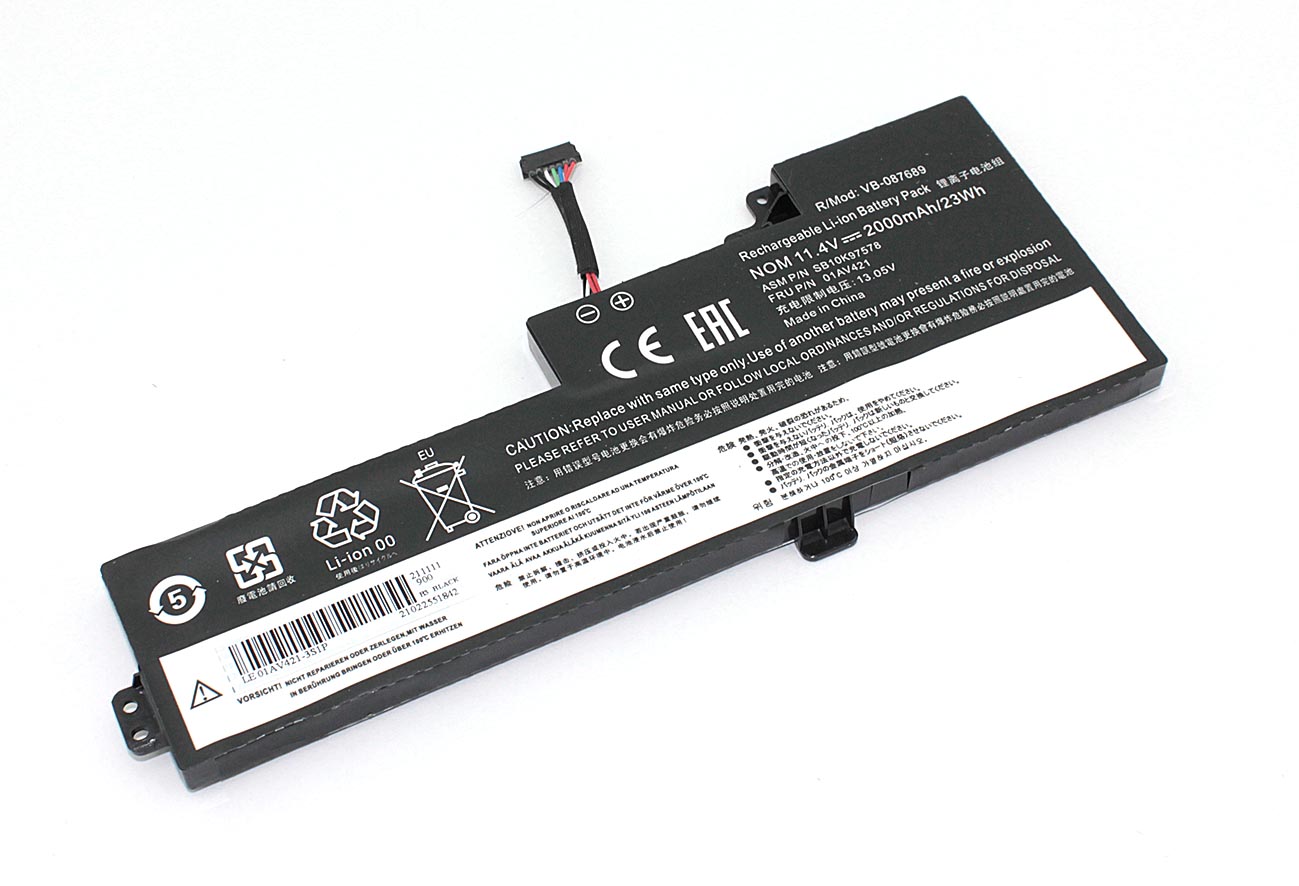 Аккумуляторная батарея для ноутбука Lenovo ThinkPad T470 T570 (01AV421) 11.4V 2000mAh OEM