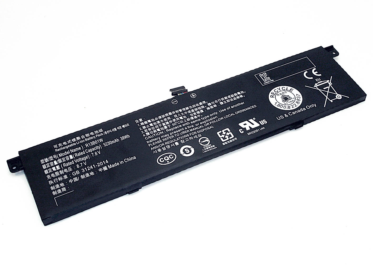 Аккумуляторная батарея для ноутбука Xiaomi Mi Air 13.3 (R13B01W) 7.66V 5230mAh