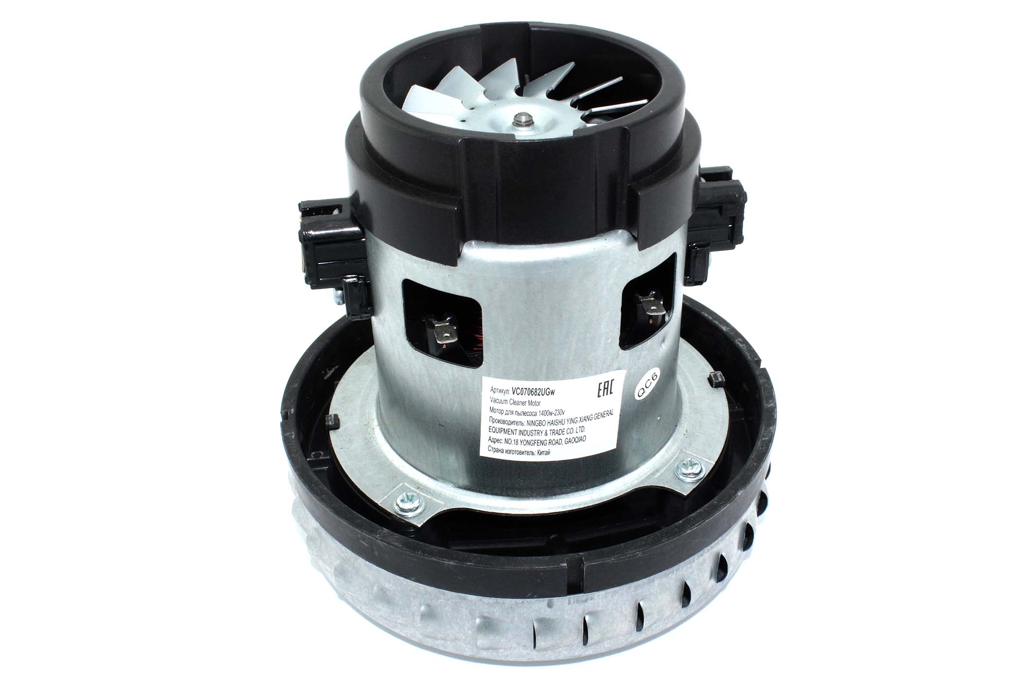Мотор (двигатель) для пылесосов Bosch, Siemens 1400W VC070682UGw
