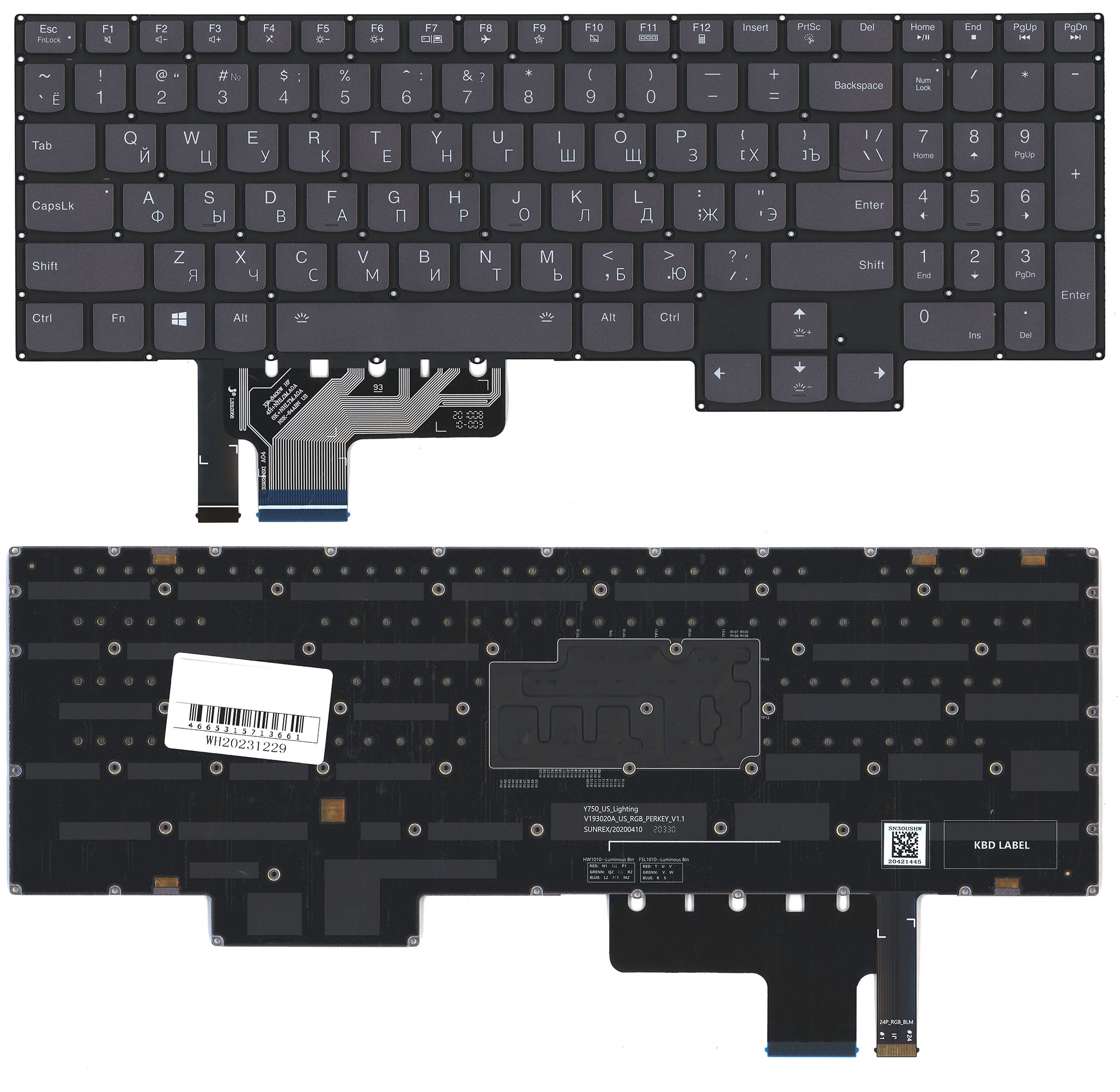 Клавиатура для ноутбука Lenovo Legion S7 без рамки с подсветкой