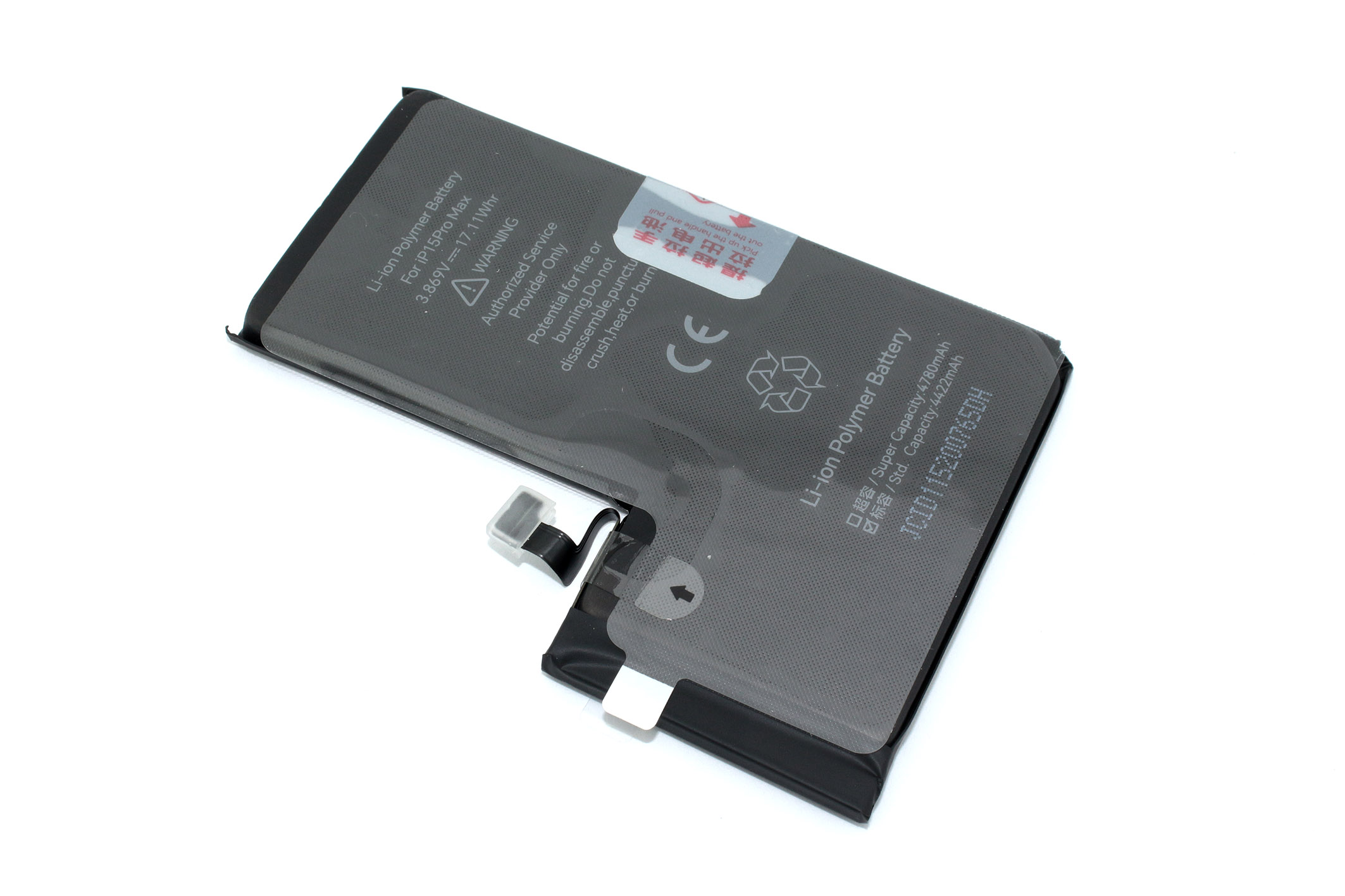 Аккумулятор (батарея) JCID для Apple iPhone 15 Pro Max 4422mAh