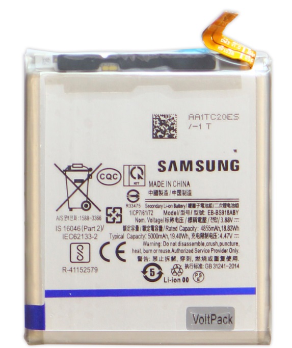 Аккумулятор (батарея) для Samsung Galaxy S23 Ultra (SM-S918B) EB-BS918ABY 5000mAh VoltPack