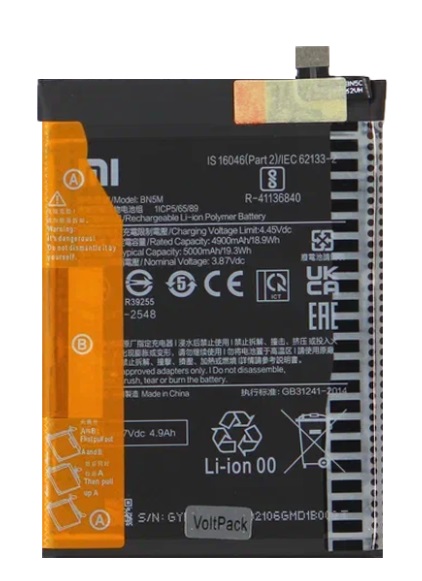 Аккумулятор (батарея) для Xiaomi Redmi Note 12 4G (BN5M) 5000 mAh VoltPack