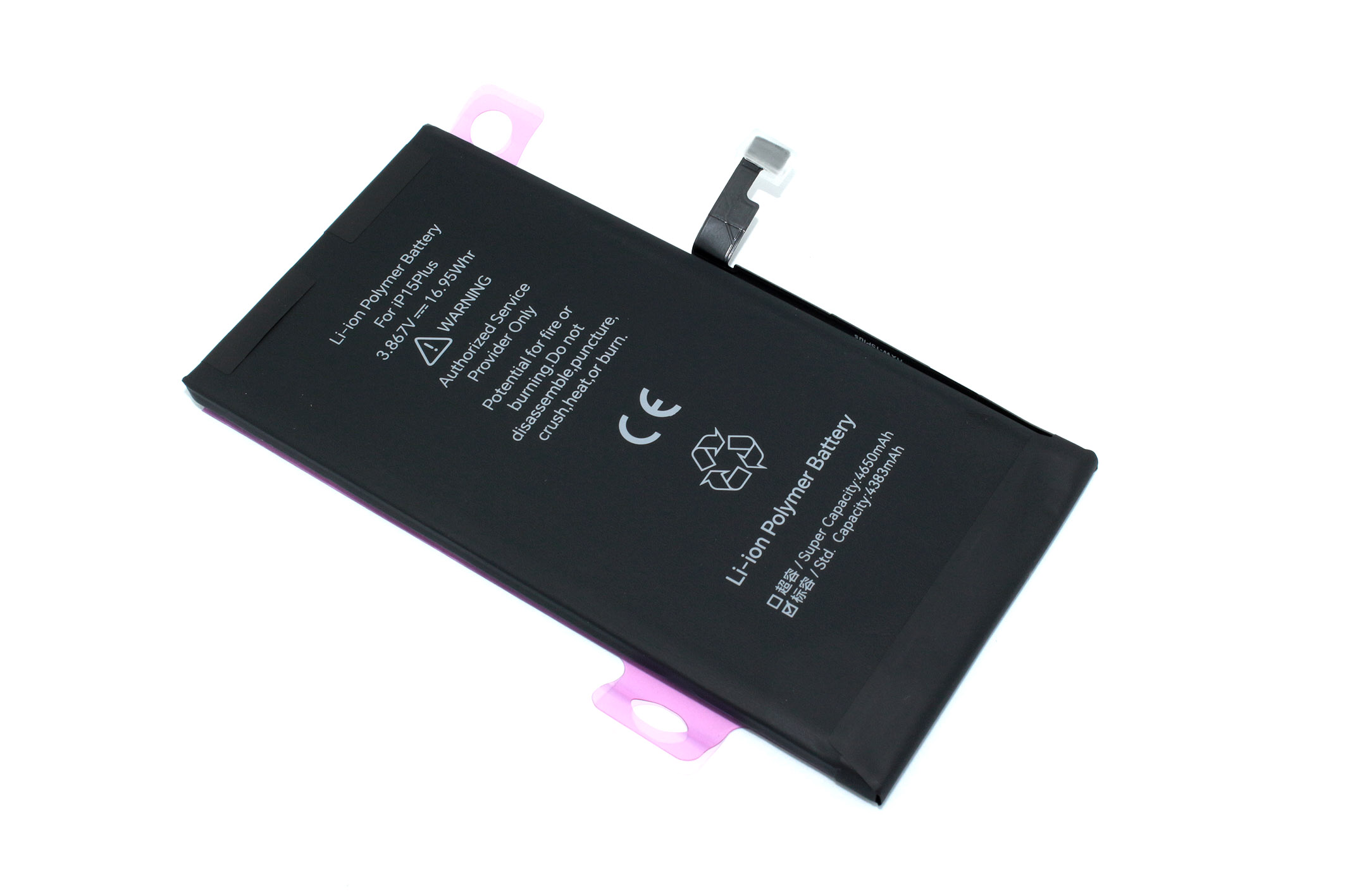 Аккумулятор JCID для Apple iPhone 15 Plus с привязкой и верификацией 4383mAh
