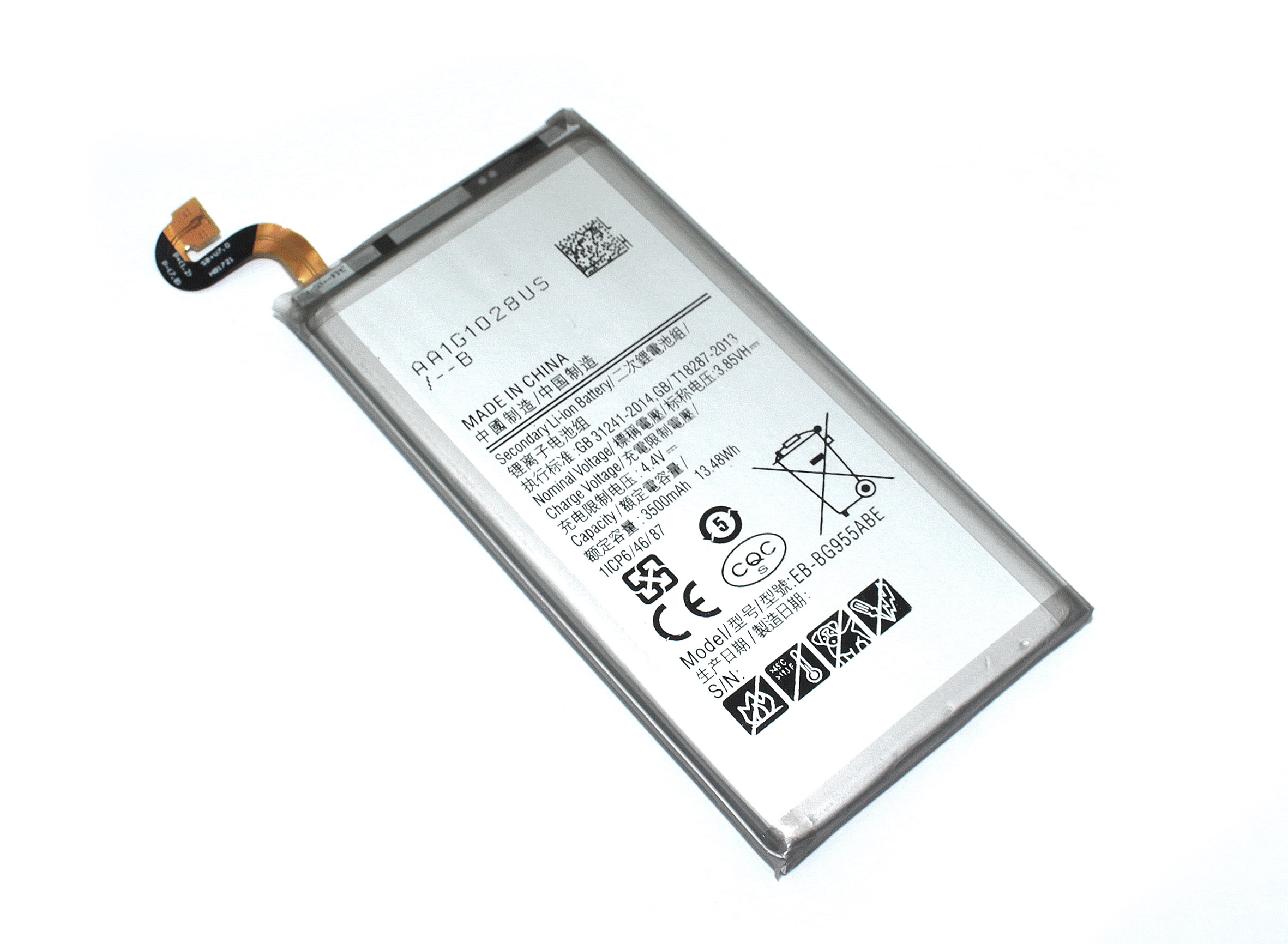 Аккумулятор (батарея) EB-BG955ABE для Samsung Galaxy S8 Plus SM-G955 3500mah ОЕМ