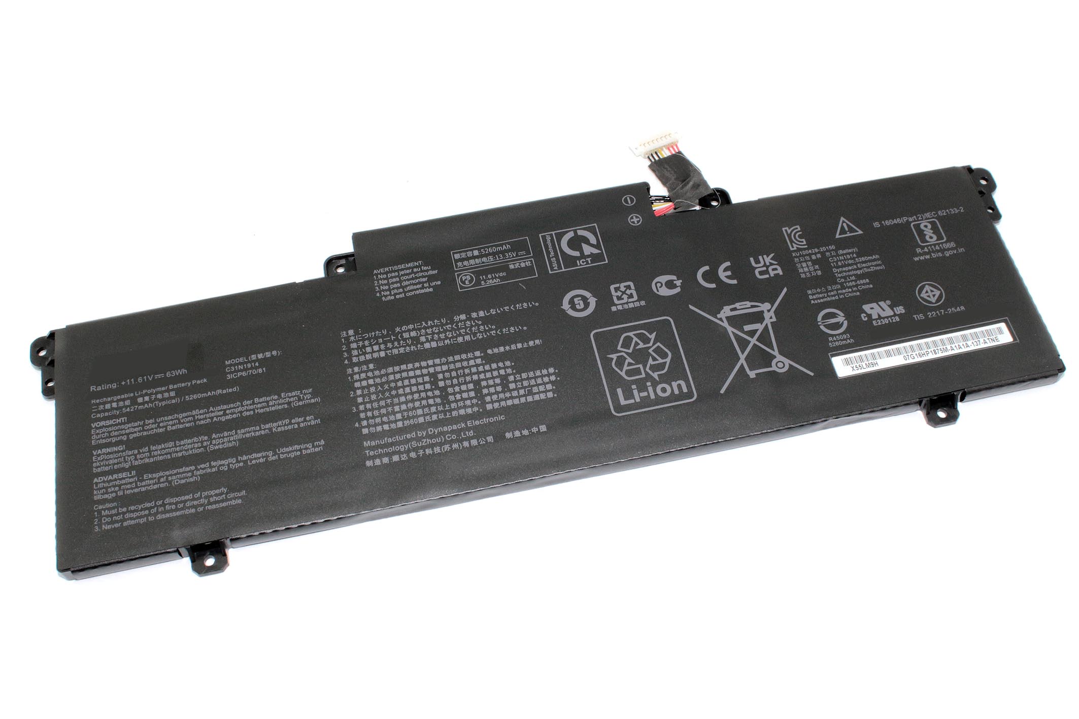 Аккумуляторная батарея для ноутбукa Asus Zenbook 14 UX435EG (C31N1914) 11.61V 5260mAh