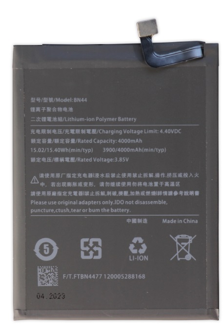 Аккумулятор (батарея) для Xiaomi Redmi 5 Plus (BN44) 3900 mAh VoltPack