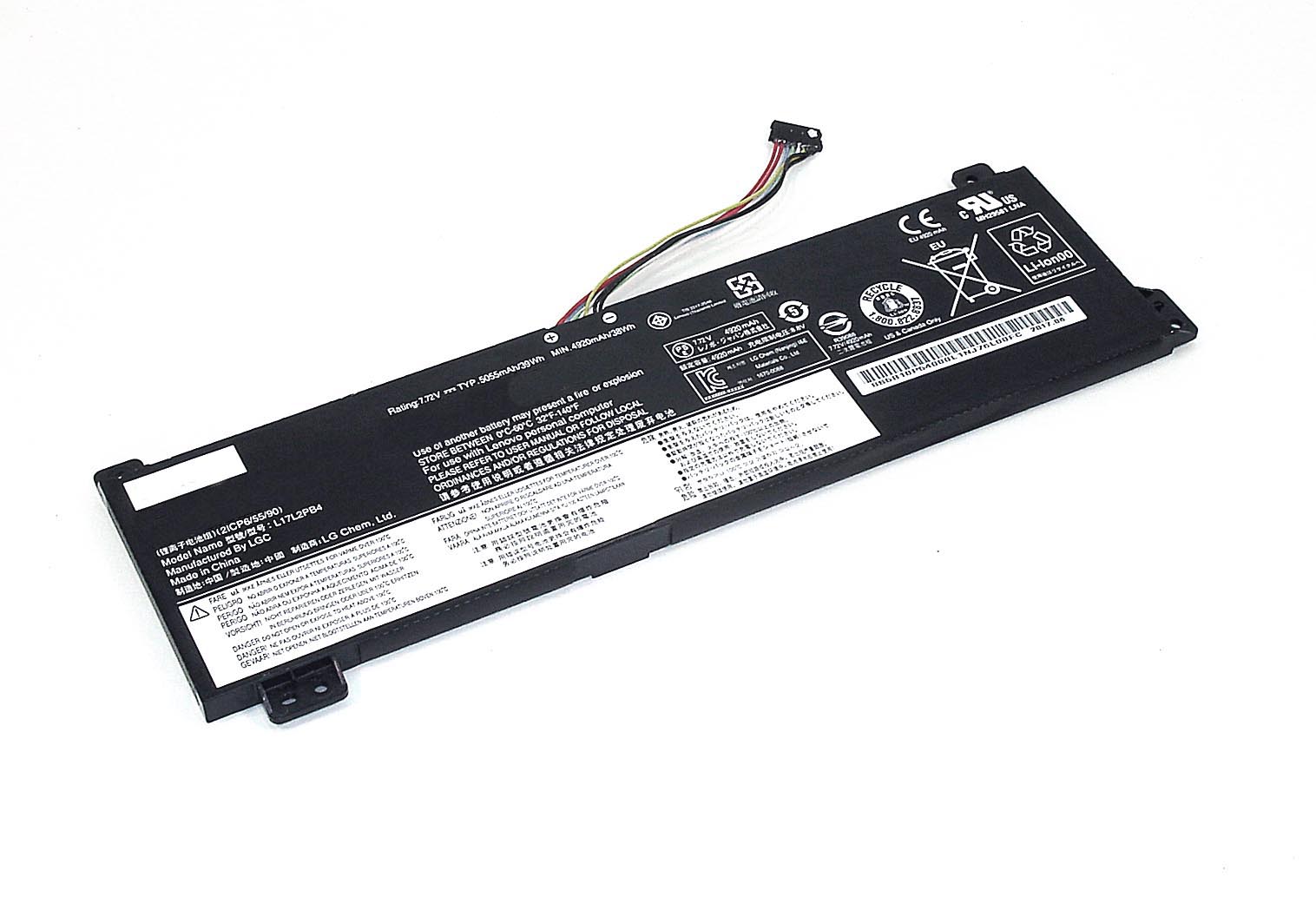 Аккумуляторная батарея для ноутбука Lenovo V130-15IGM (L17M2PB4) 7.6V 3910mAh