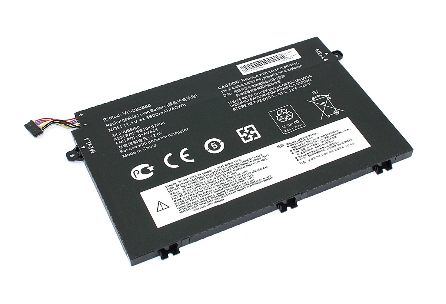 Аккумуляторная батарея для ноутбука Lenovo ThinkPad E485 (L17M3P52) 11.1V 3600mAh OEM