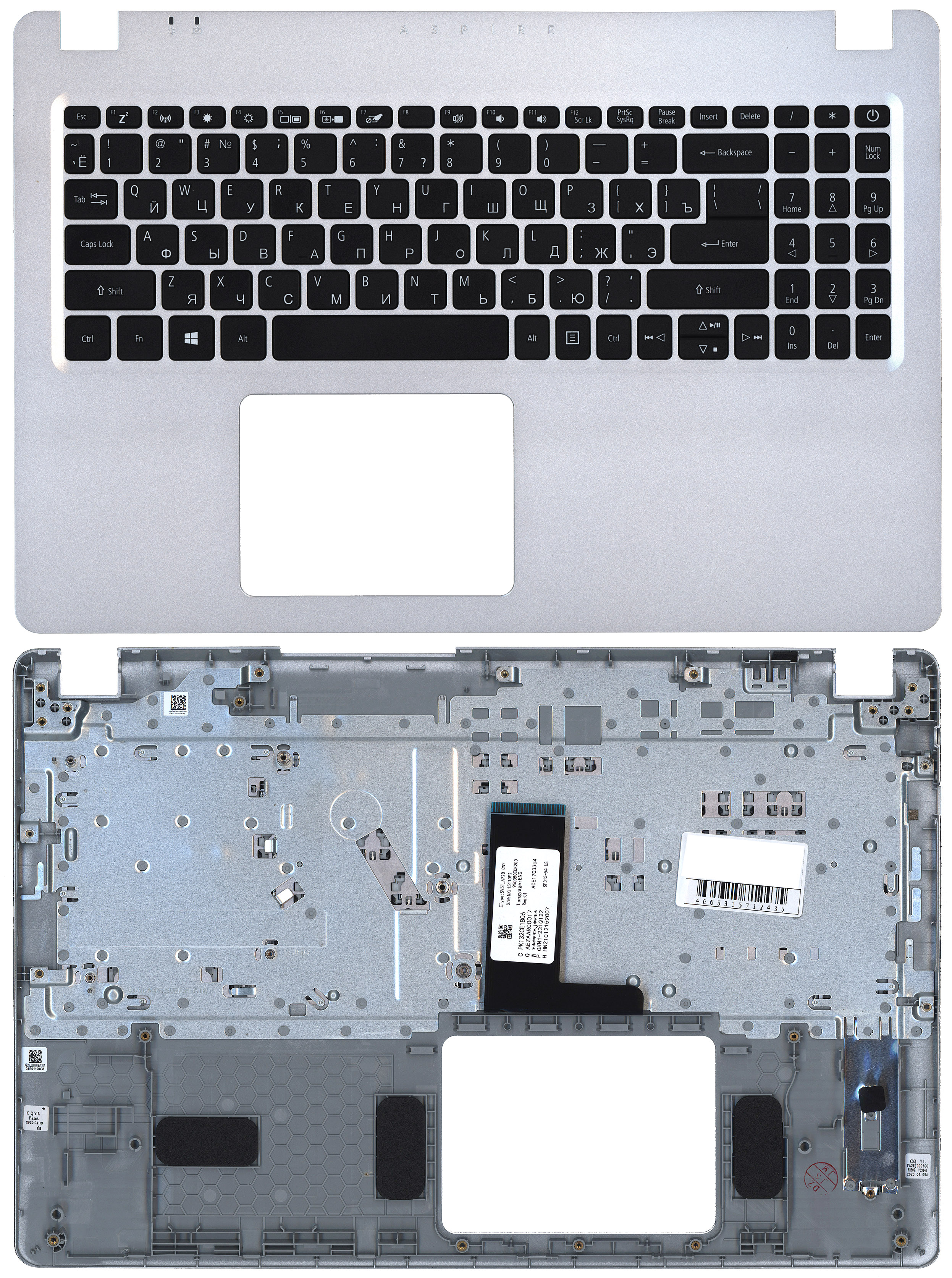 Топкейс для Acer Aspire 3 A315-35 серебро