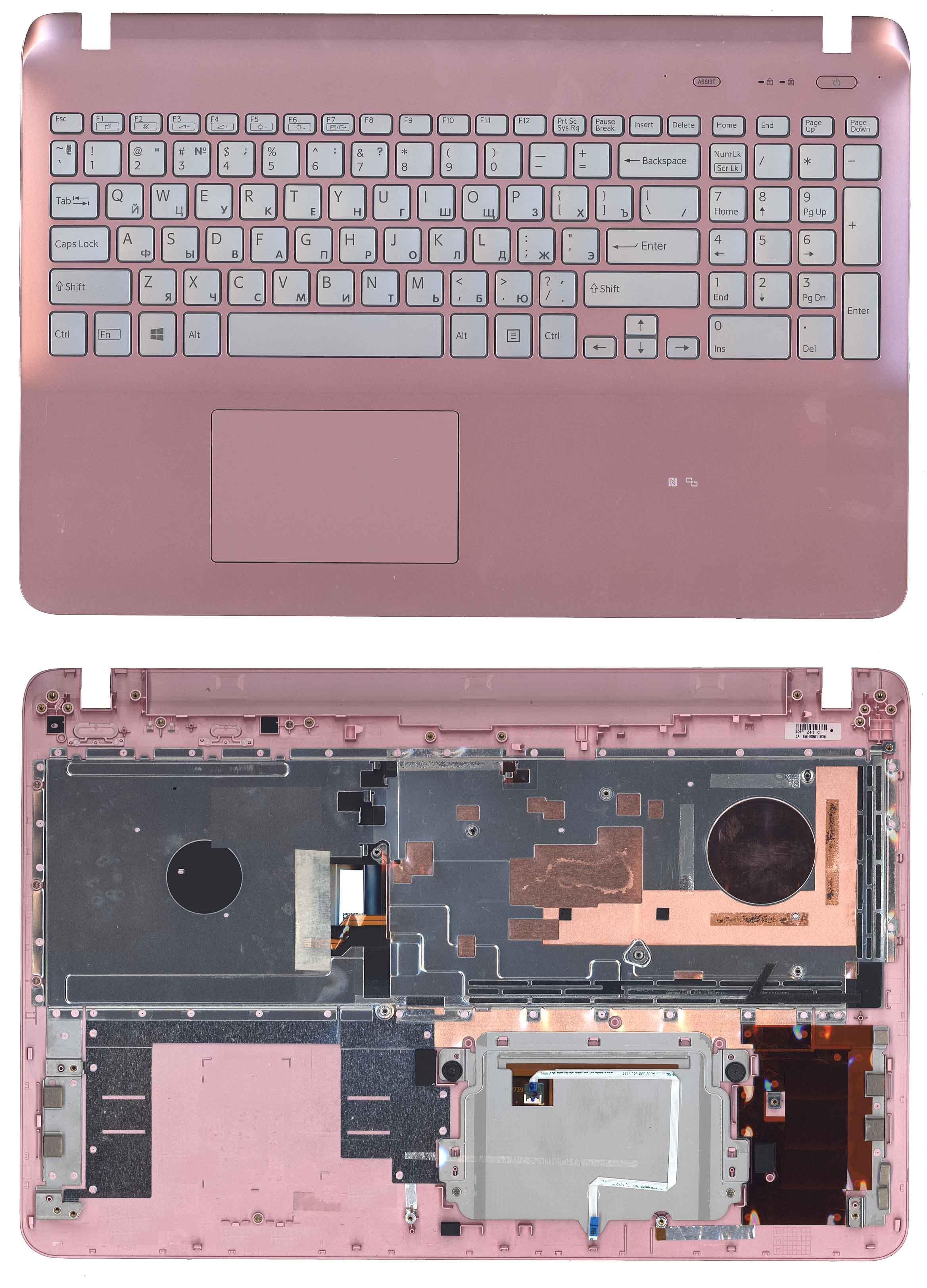 Топкейс для Sony FIT 15 SVF15 розовый