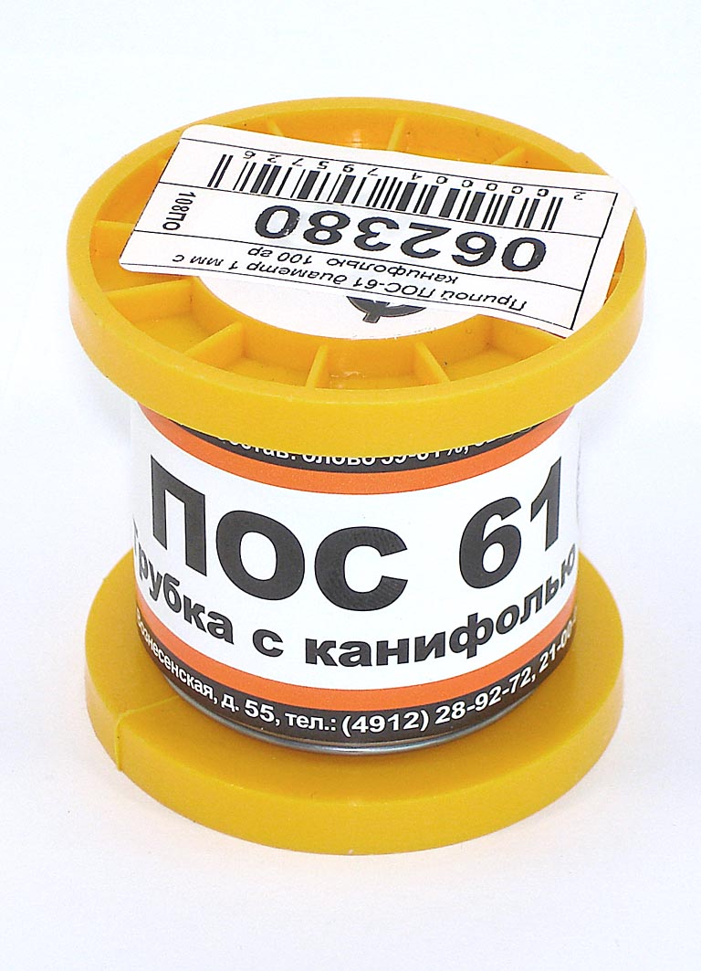 Припой ПОС-61 диаметр 1 мм с канифолью  100 гр