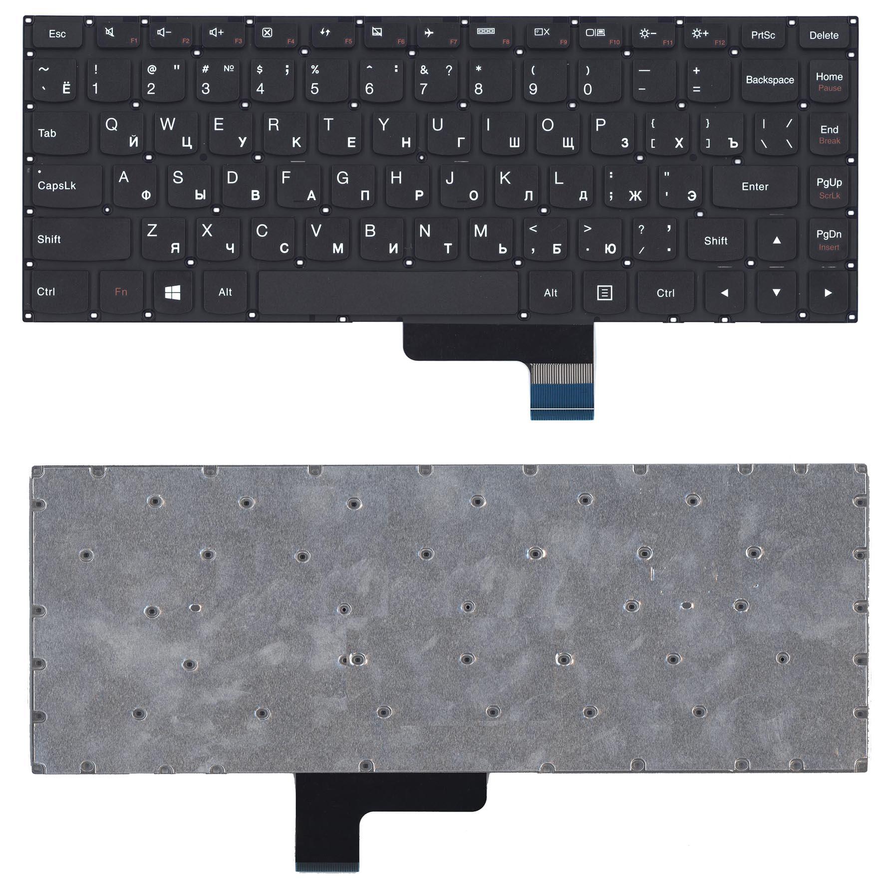 Клавиатура для ноутбука Lenovo IdeaPad Yoga 2 13 ST1C3B черная