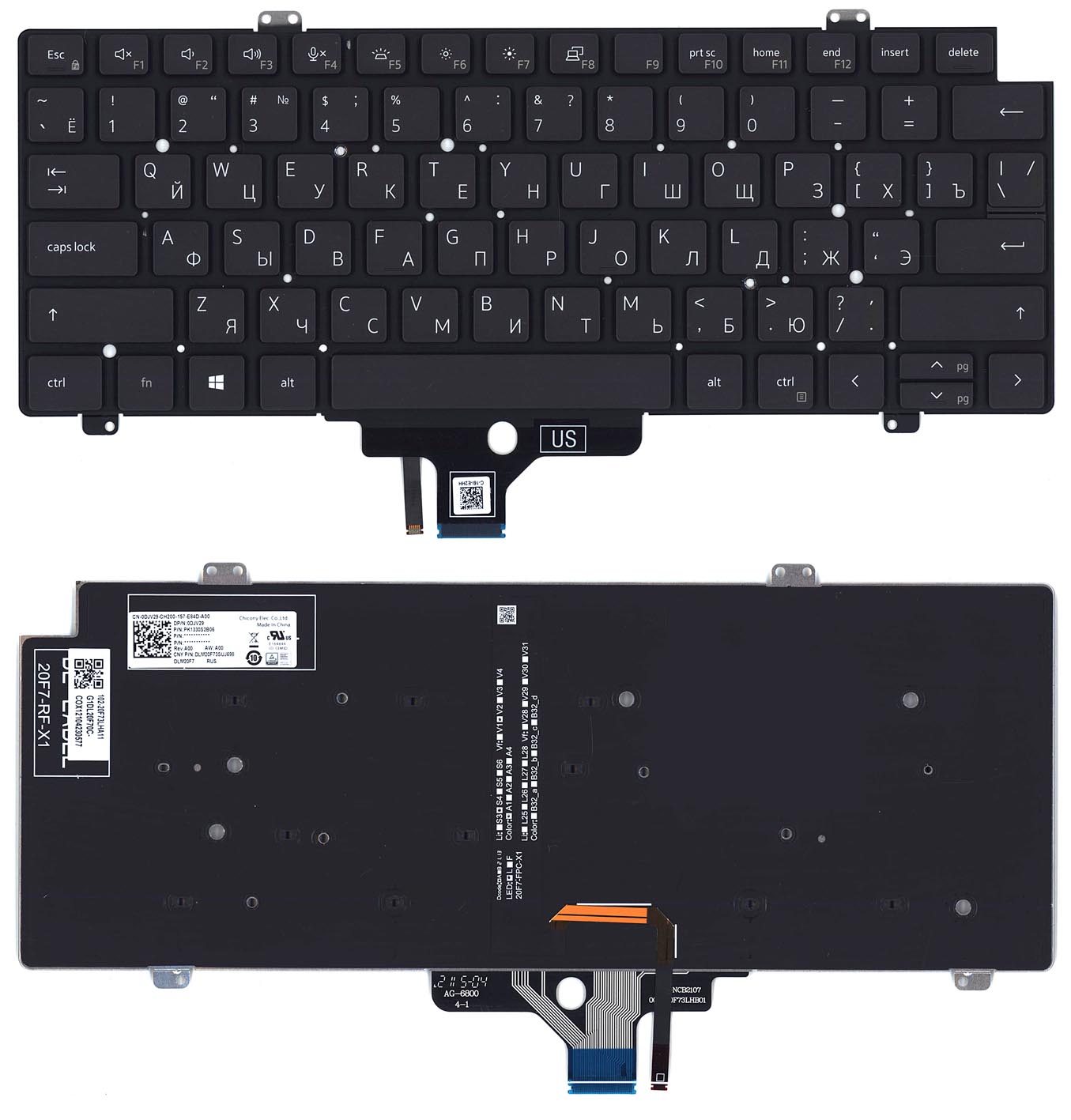 Клавиатура для ноутбука Dell Latitude 7520 9510 9520 черная с подсветкой