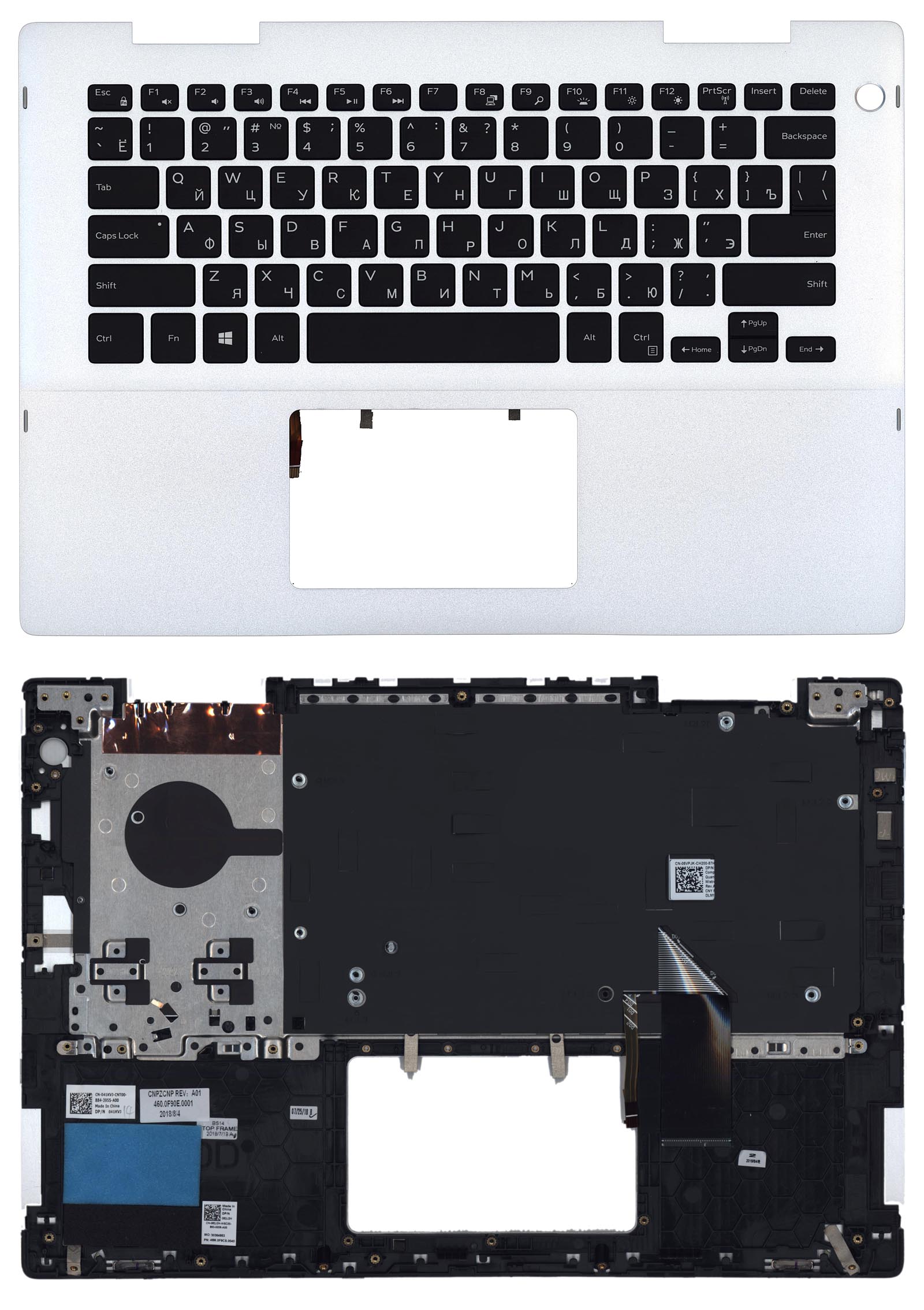 Топкейс для Dell Inspiron 14 5482 серебристый