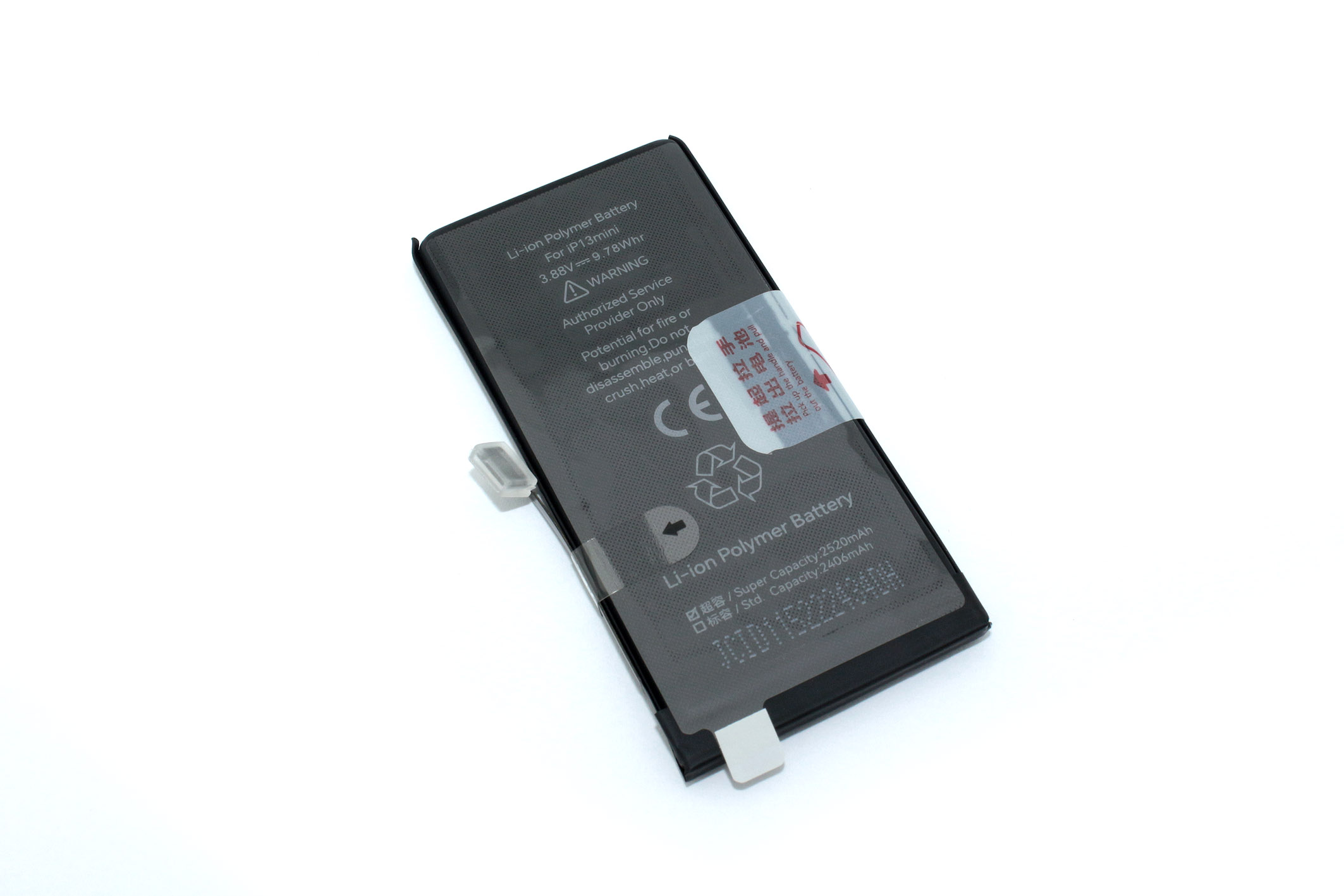 Аккумулятор усиленный JCID для iPhone 13 Mini 2580mAh