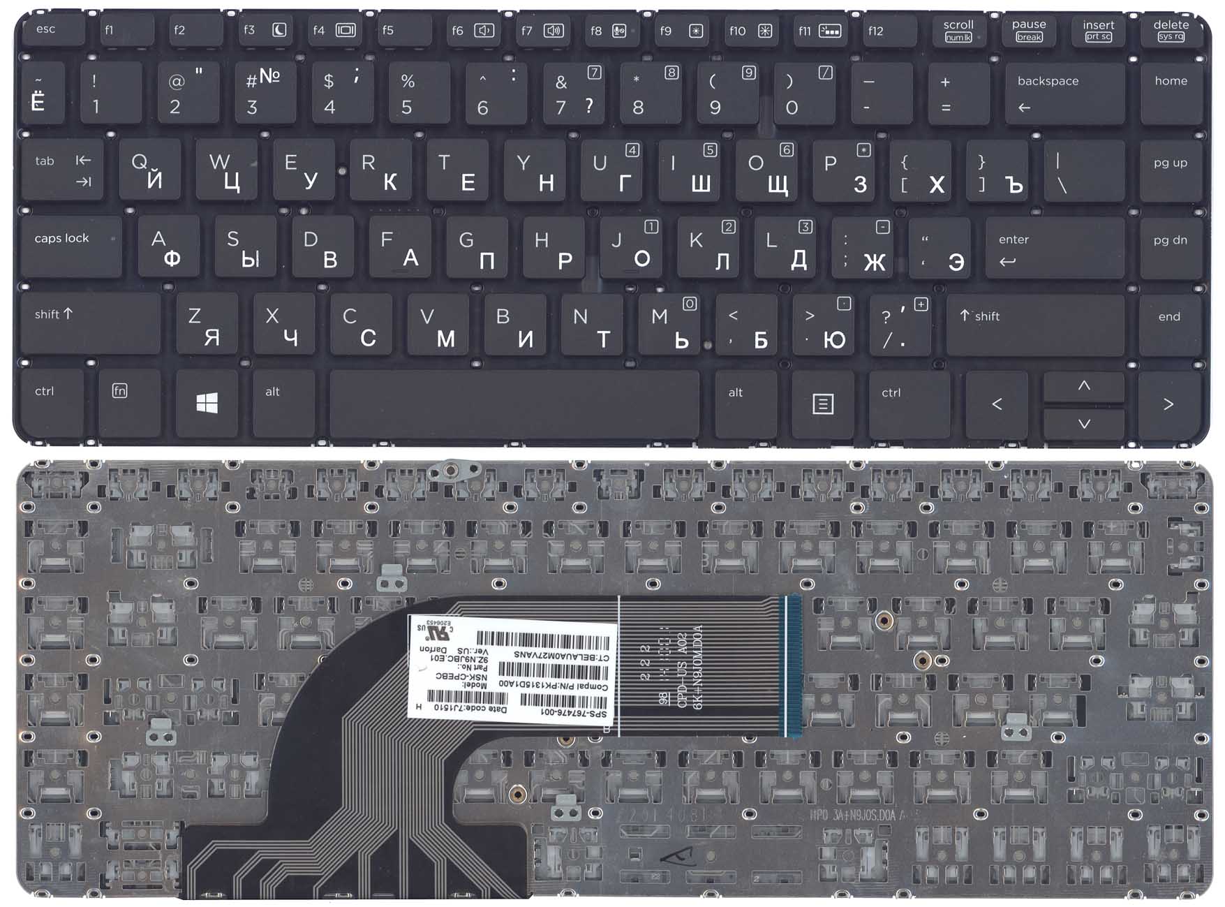 Клавиатура для ноутбука HP ProBook 430 G2 440 G2 445 G2 с подсветкой черная без рамки