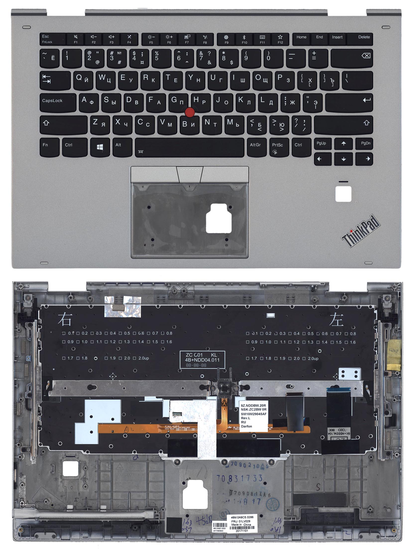 Топкейс для Lenovo Thinkpad Yoga X1 2nd Gen 2017