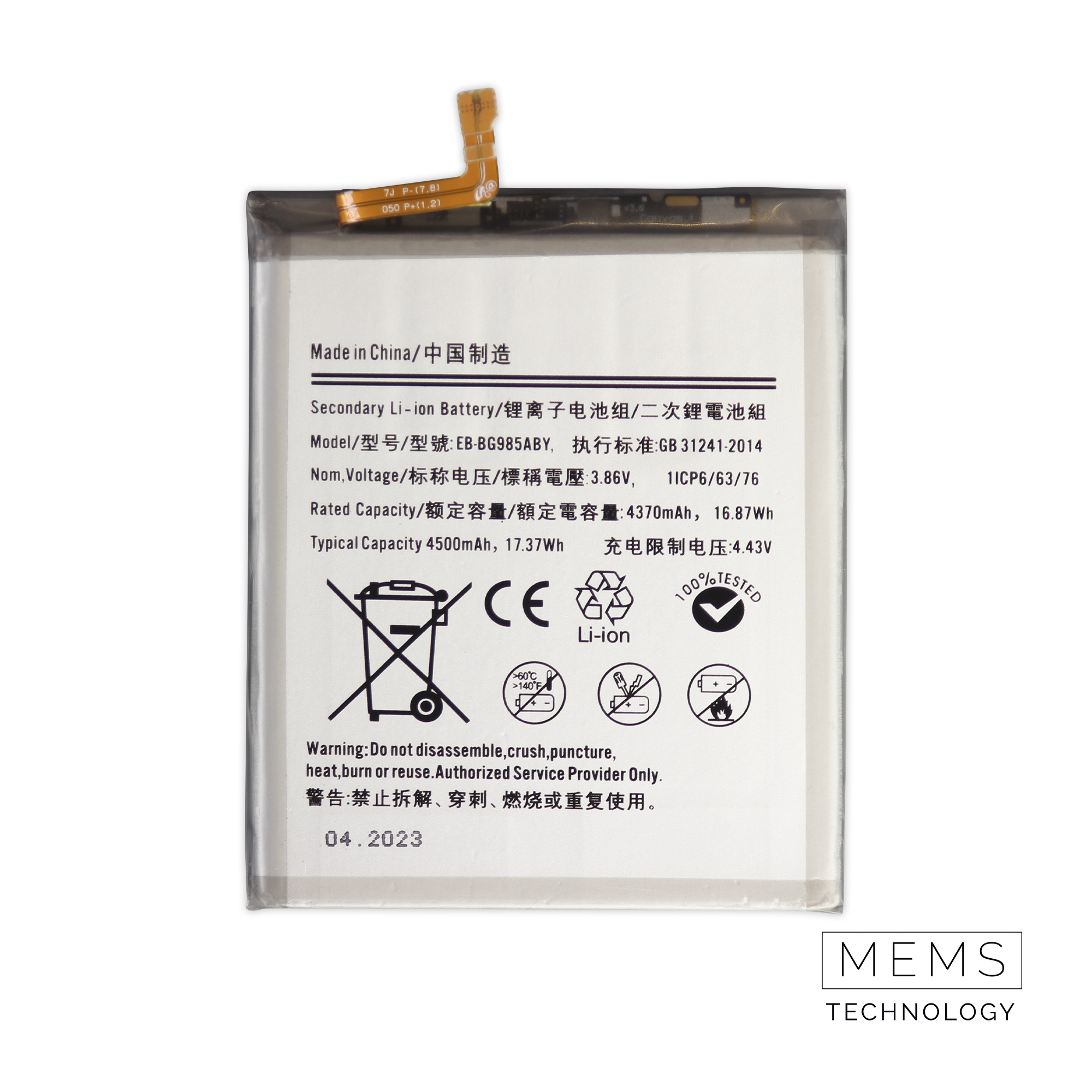Аккумулятор (батарея) для Samsung Galaxy S20 Plus (SM-G985F) EB-BG985ABU 4370mAh VoltPack