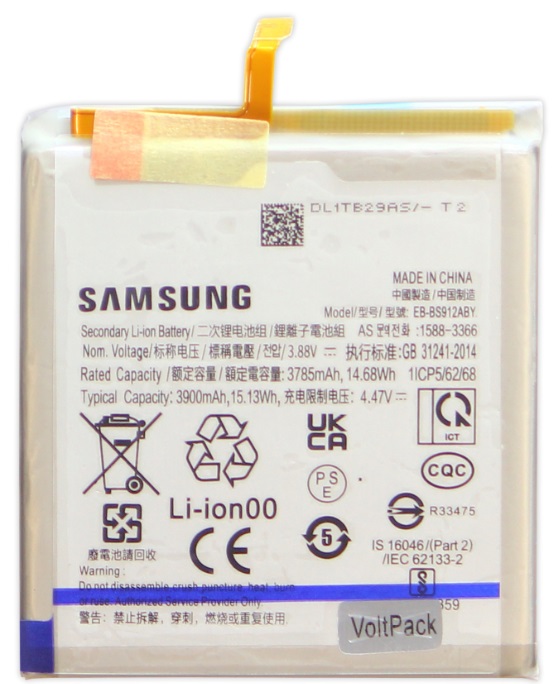Аккумулятор (батарея) для Samsung Galaxy S23 (SM-S911B) EB-BS912ABY 3900mAh VoltPack