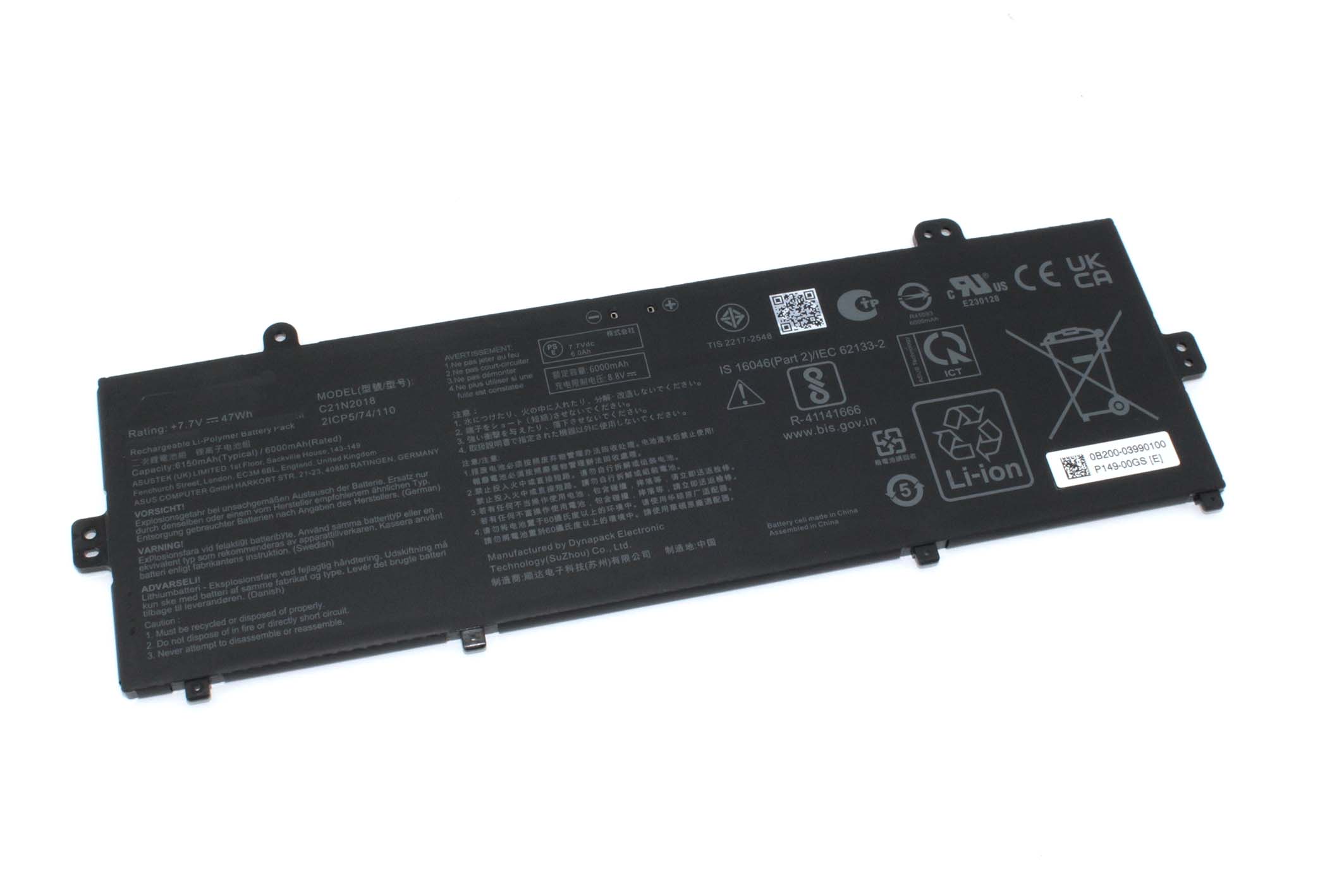 Аккумуляторная батарея для ноутбукa Asus CR1100 (C21N2018) 7.7V 47Wh