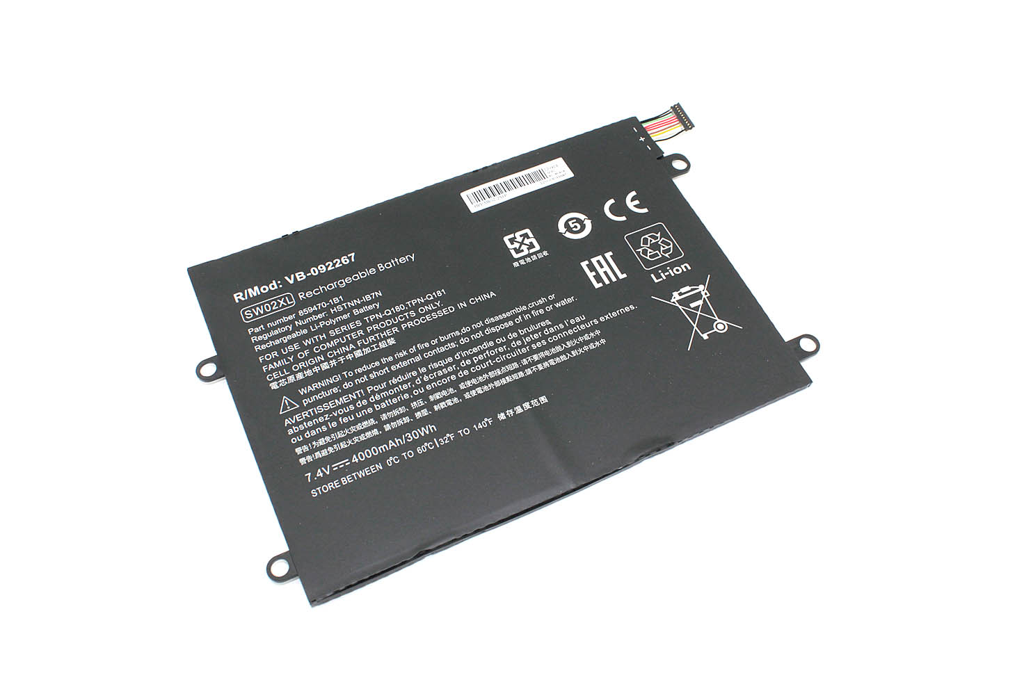Аккумуляторная батарея для ноутбука HP Notebook X2 10-P010CA (HSTNN-IB7N) 7.4V 4000mAh OEM
