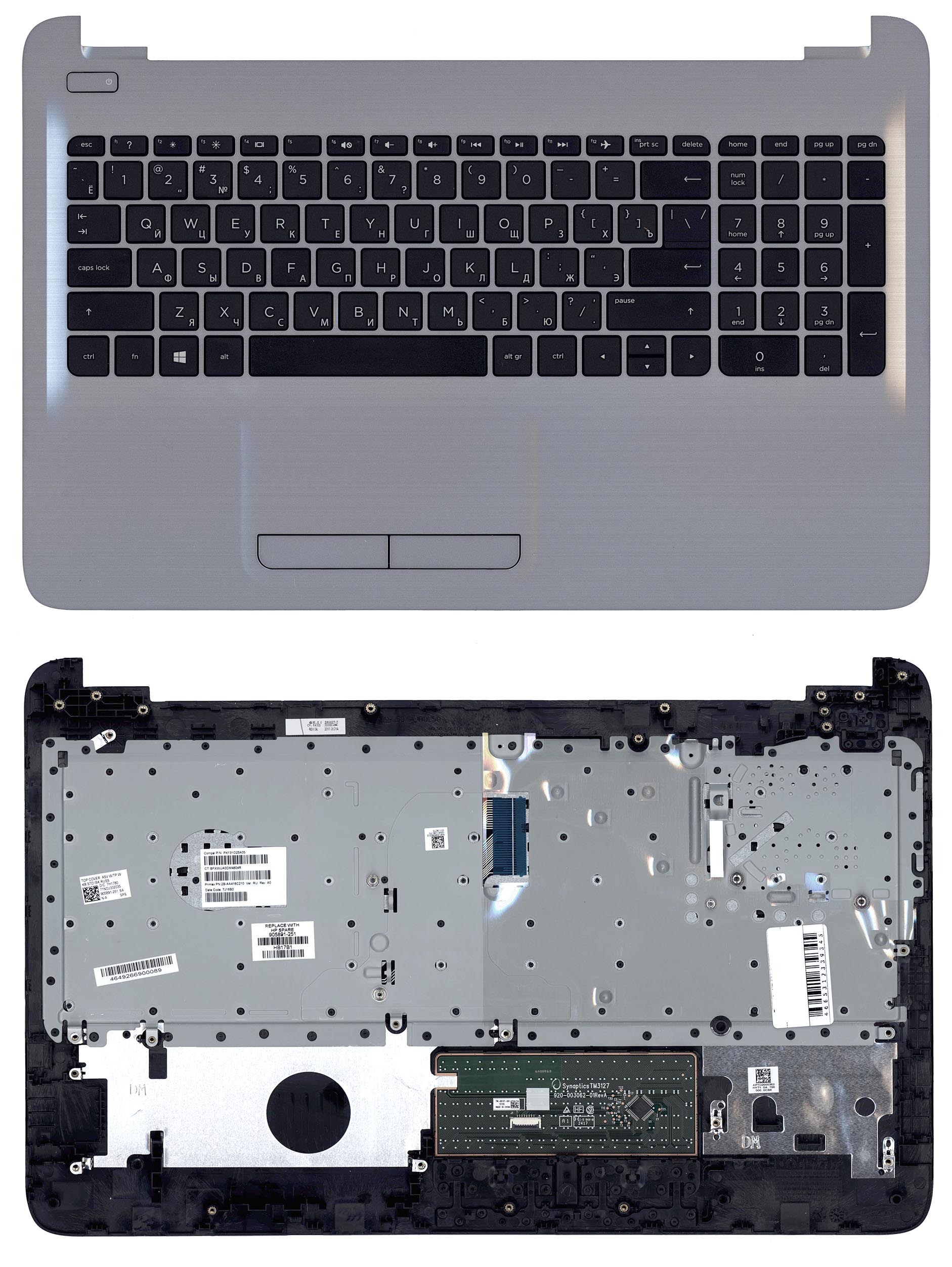 Топкейс для HP Pavilion 250 G4 G5, 255 G4, 15-af серебристый