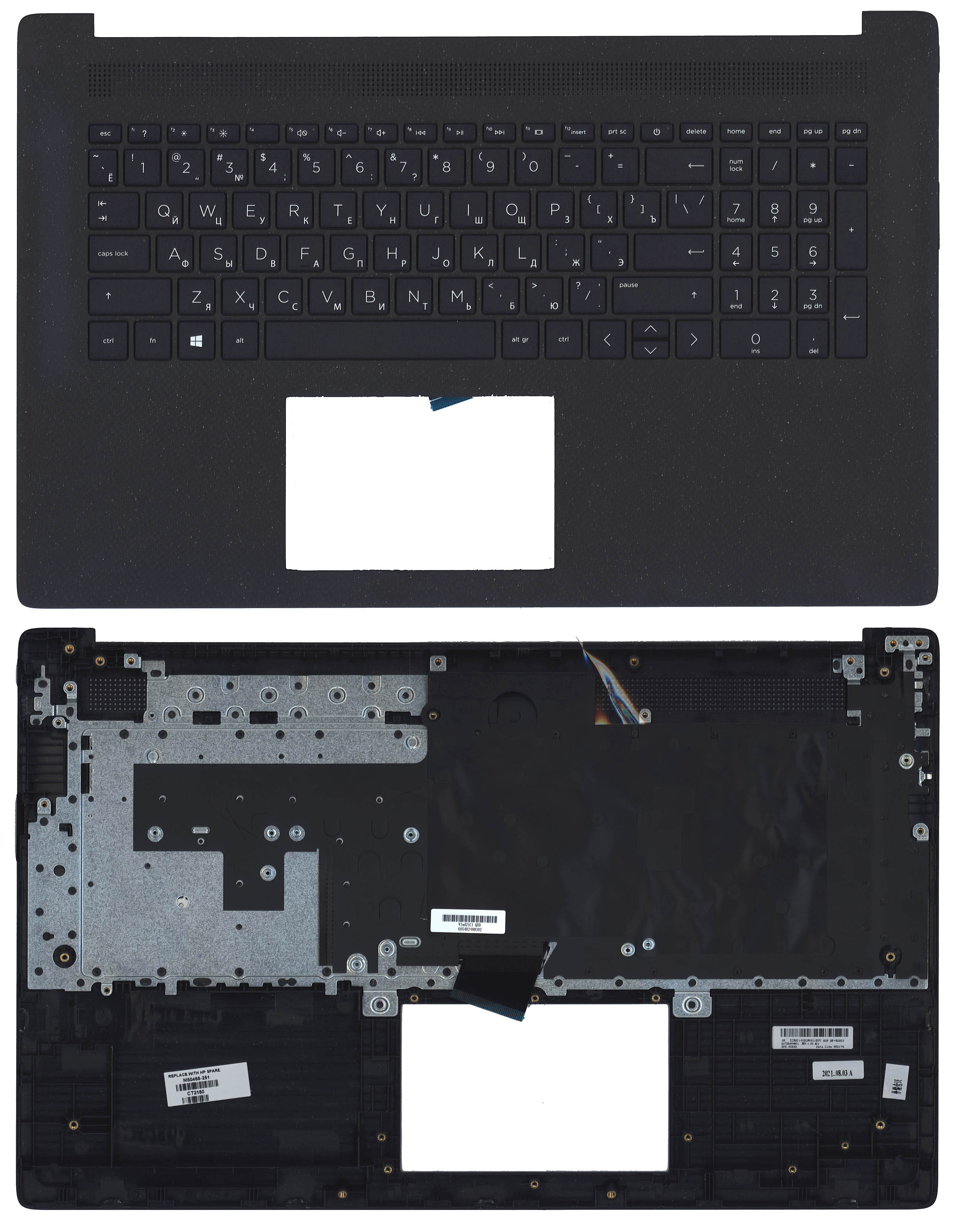 Топкейс для HP 17-CN 17-CP M53088-251, M50468-251