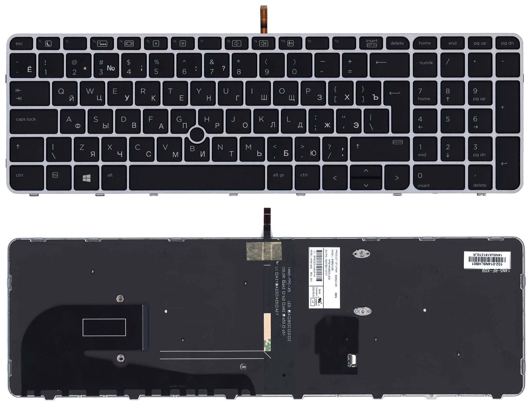 Клавиатура для ноутбука HP Elitebook 850 G3 850 G4 черная с серой рамкой, указателем и подсветкой