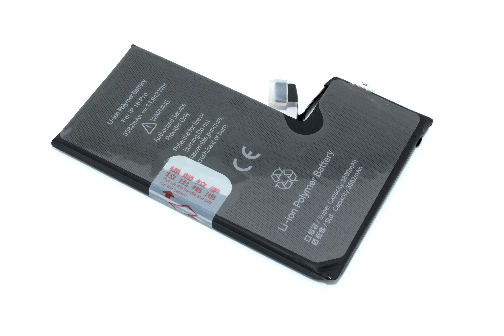 Аккумулятор (батарея) JCID для Apple iPhone 16 Pro