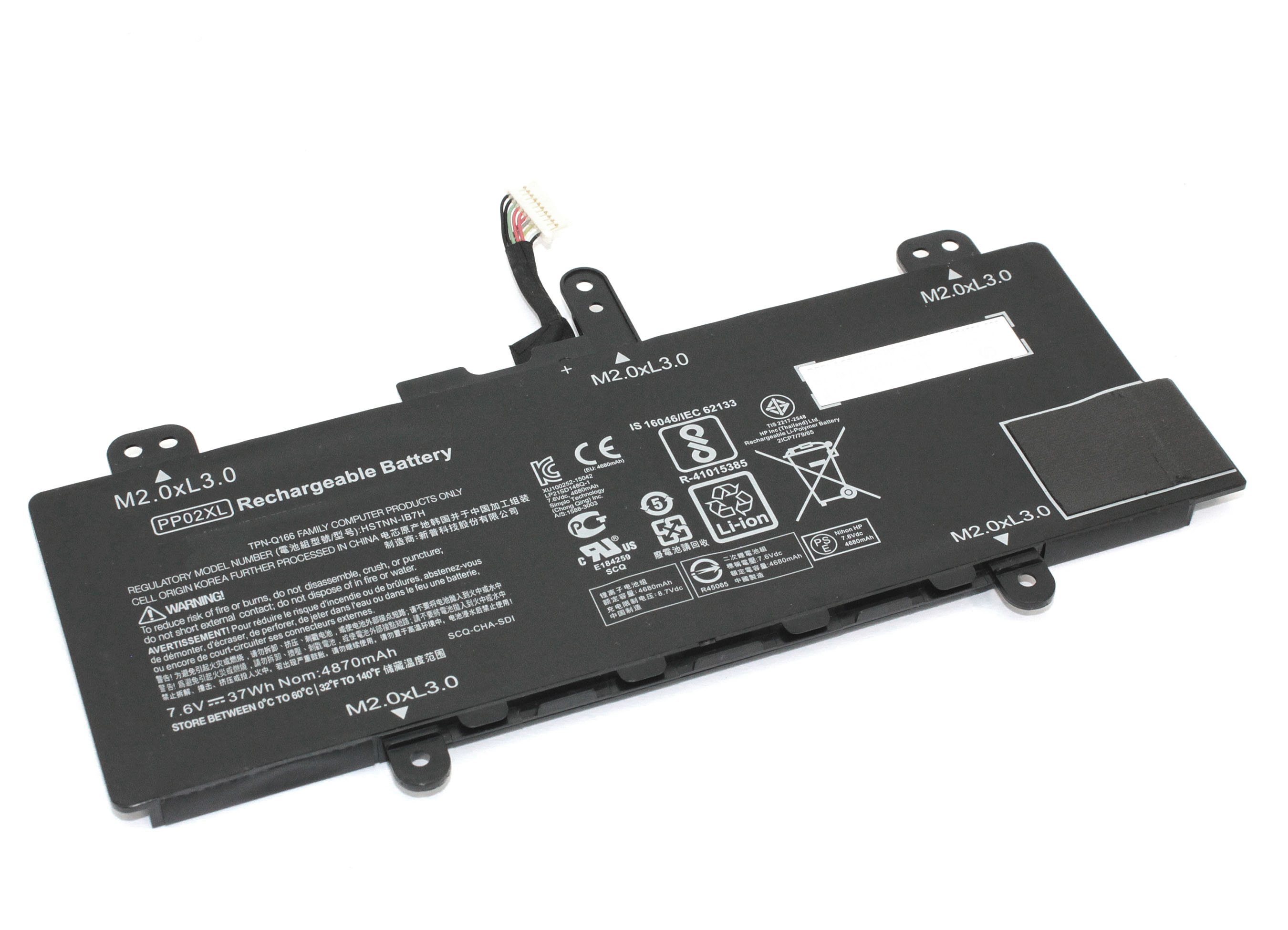 Аккумуляторная батарея для ноутбука HP 824561-005 (PP02XL) 7.6V/8.7V 4680mAh