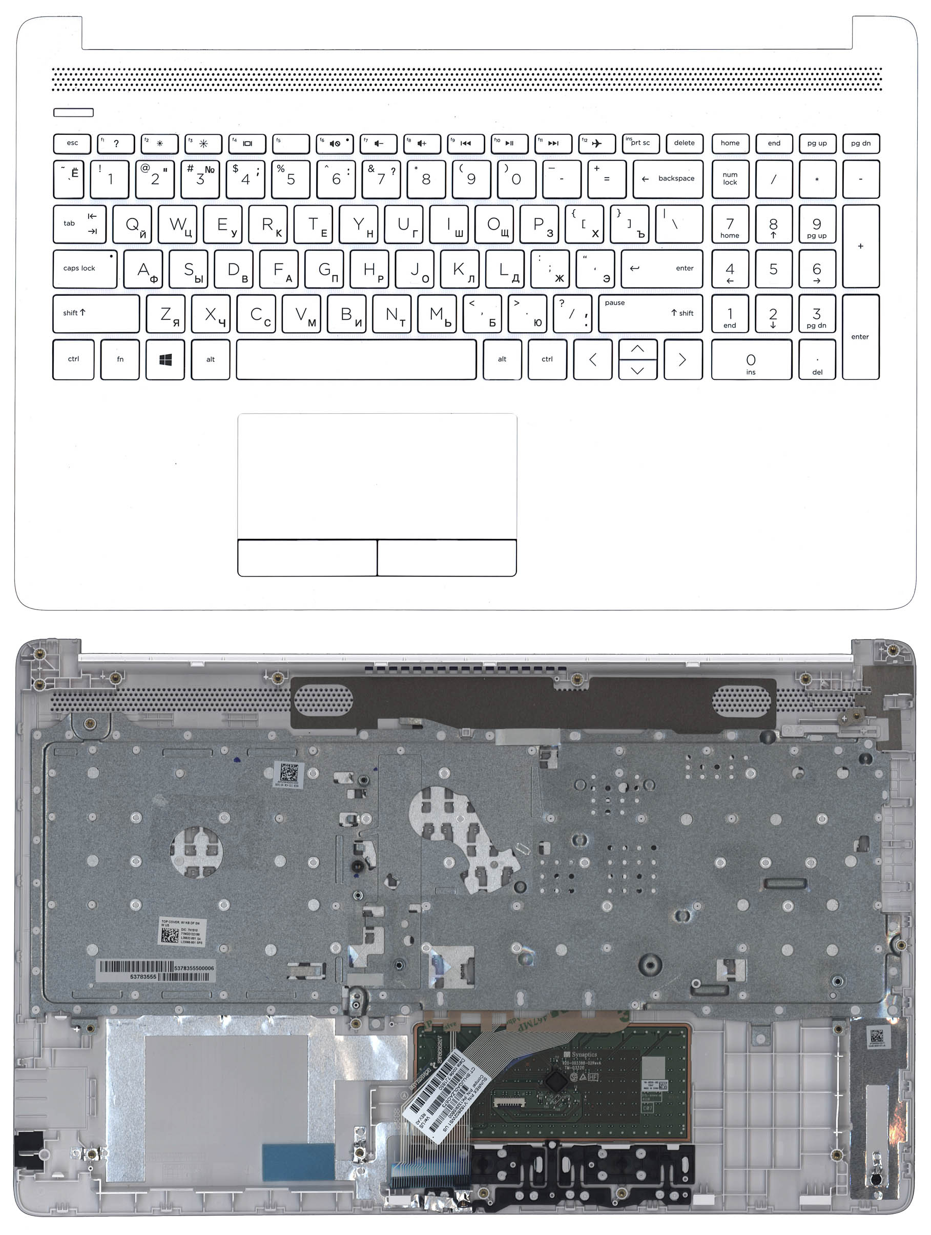 Топкейс для HP 15-DB 15-DA белый
