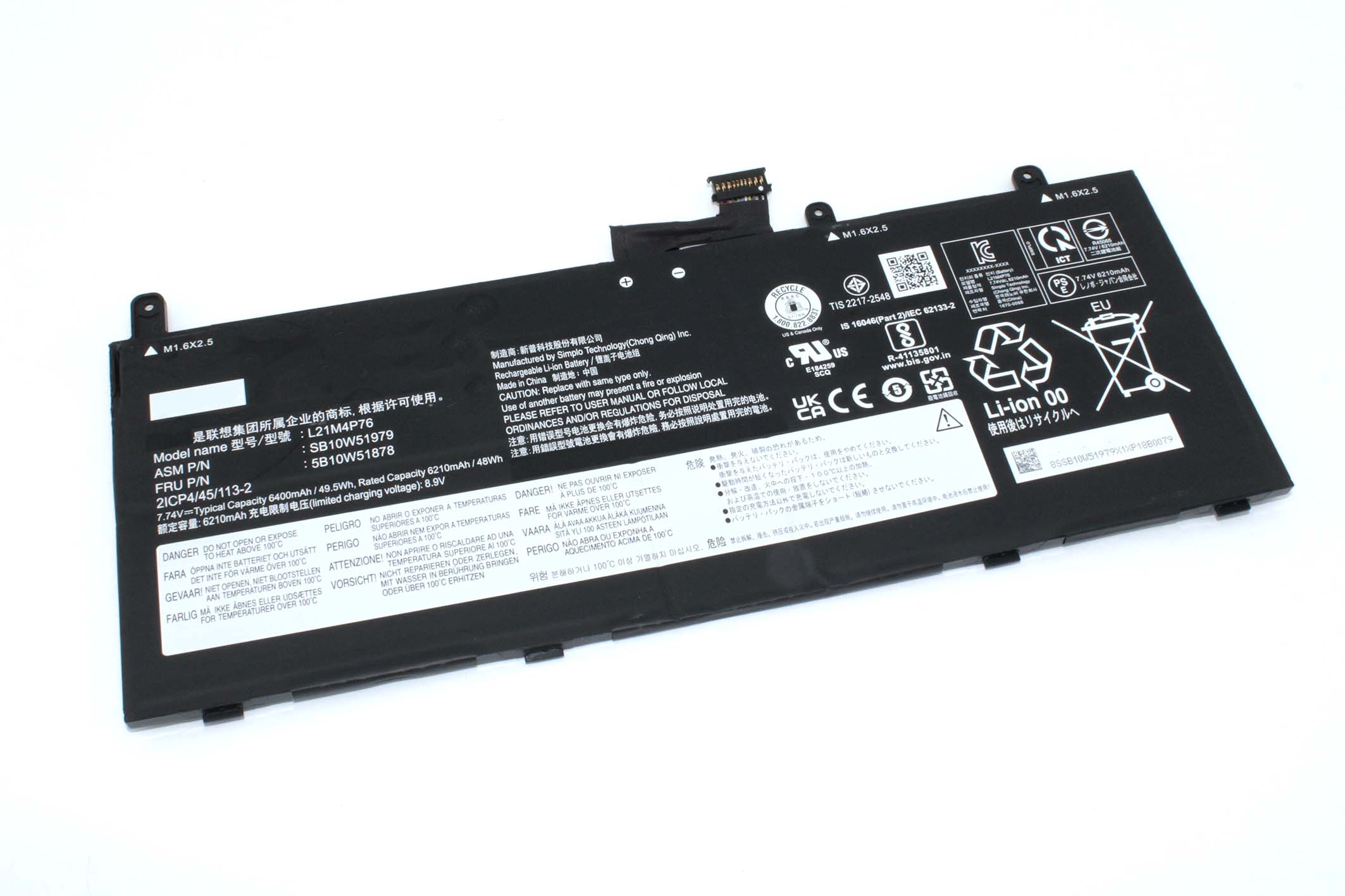 Аккумуляторная батарея для ноутбука Lenovo ThinkPad X13s (L21M4P76) 7.74V 49.5WH