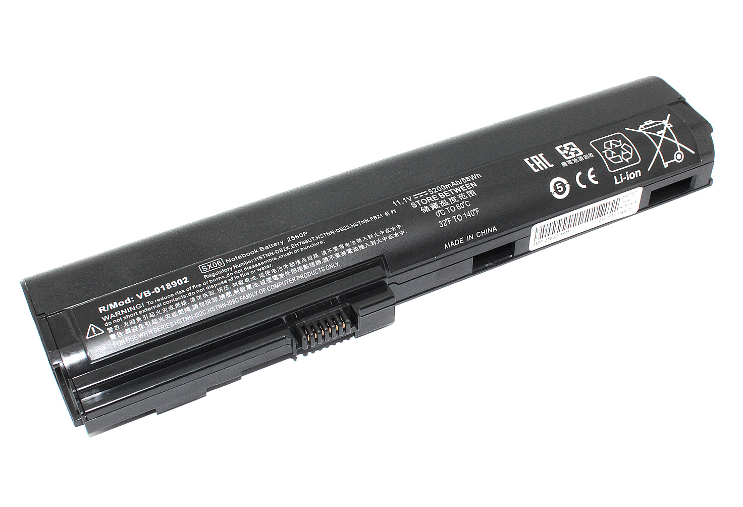 Аккумуляторная батарея для ноутбука HP EliteBook 2560p (HSTNN-DB2L) 5200mAh OEM черная