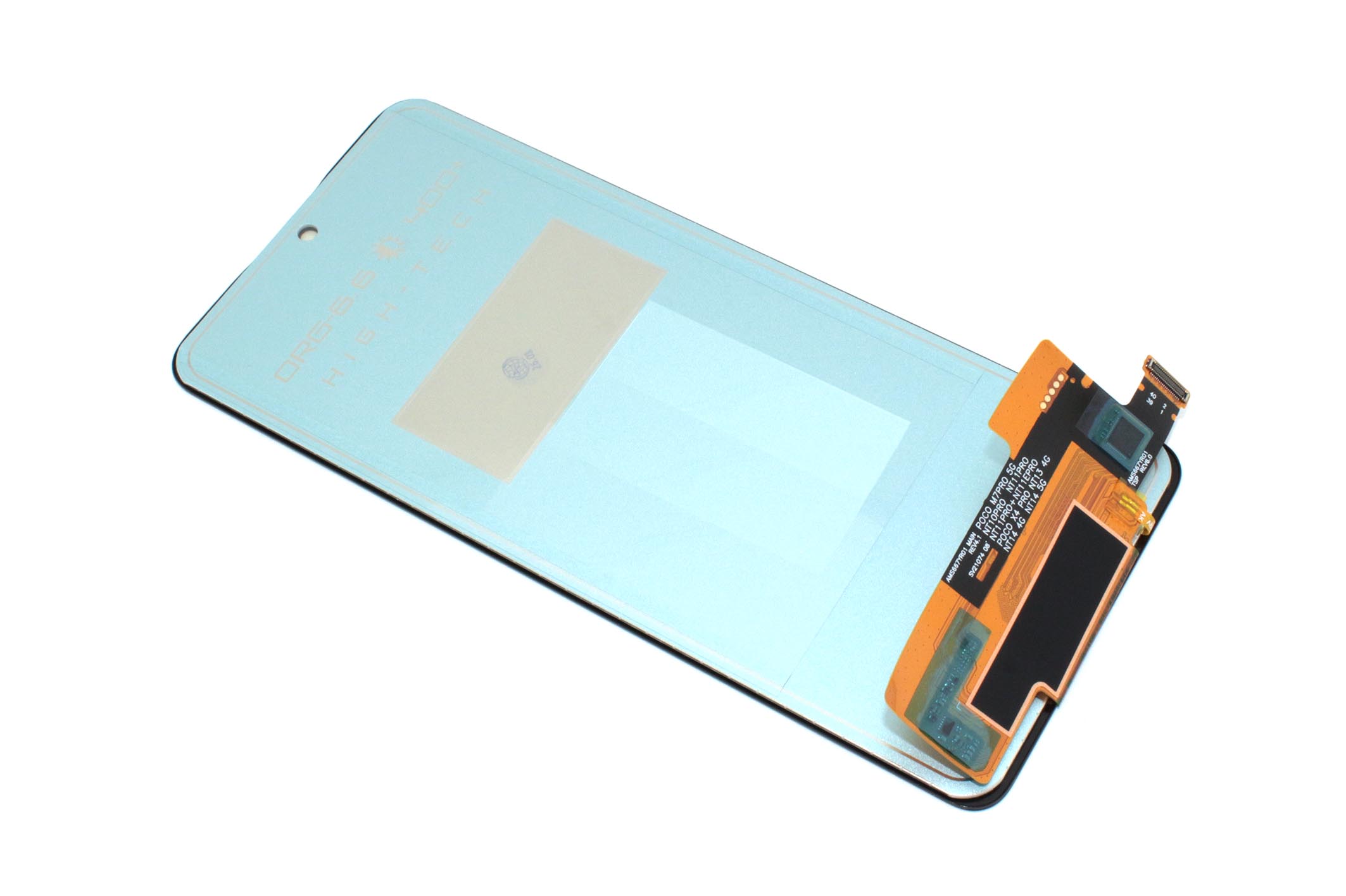 Дисплей (модуль) для Xiaomi Redmi Note 14 5G в сборе с тачскрином Incell