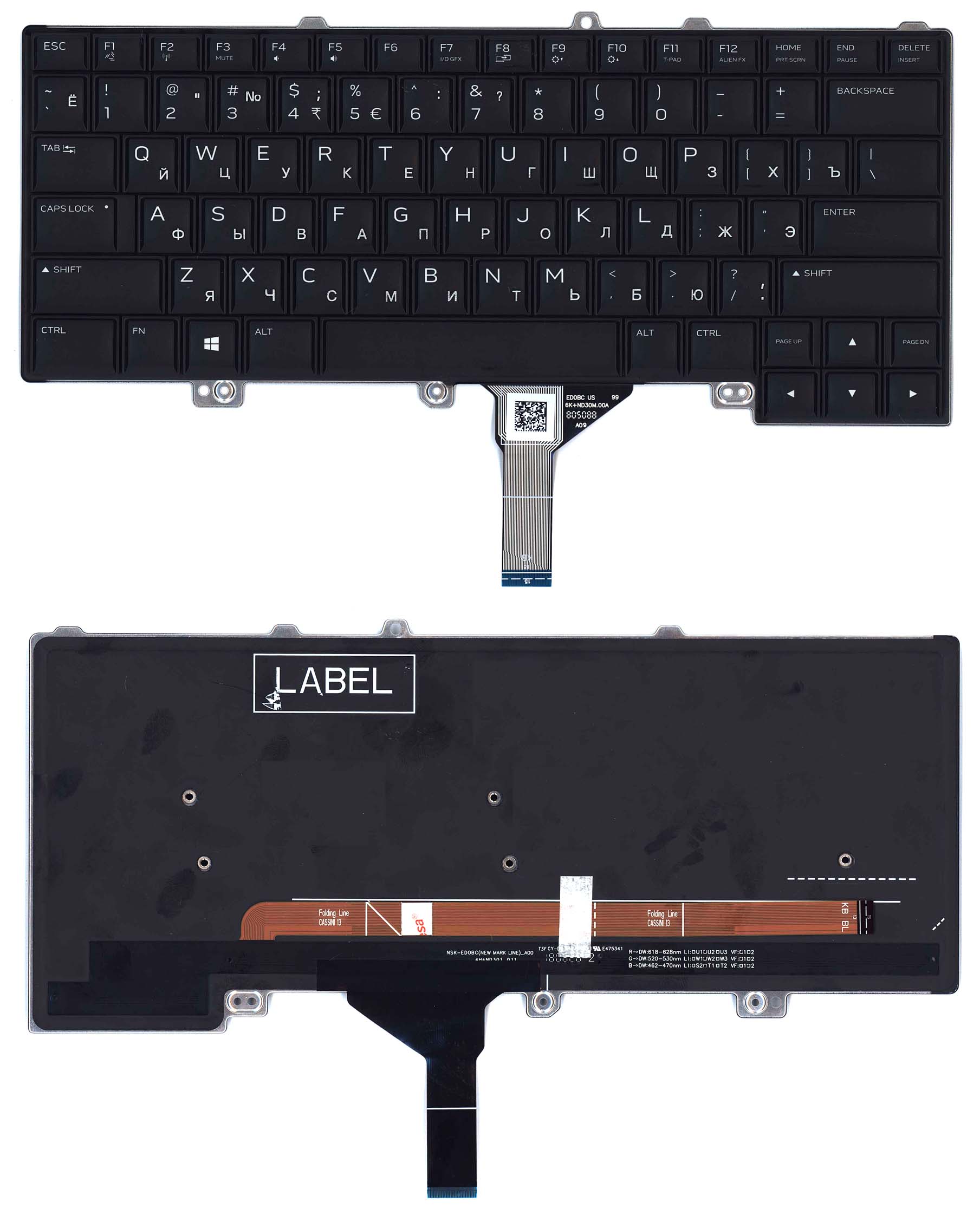 Клавиатура для ноутбука Dell Alienware 13 R3 15 R4 черная с подсветкой
