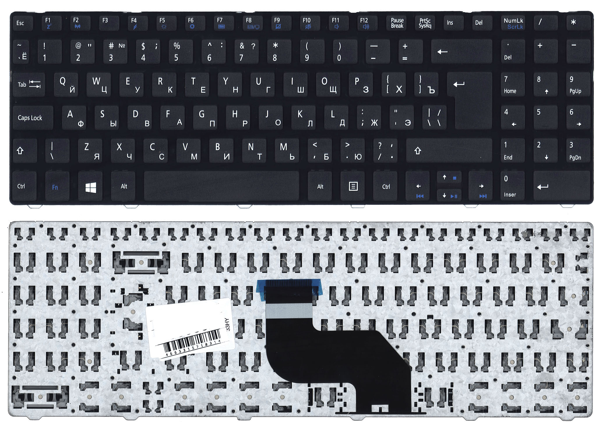 Клавиатура для ноутбука MSI CR640 CX640 черная c рамкой, большой (вертикальный) Enter