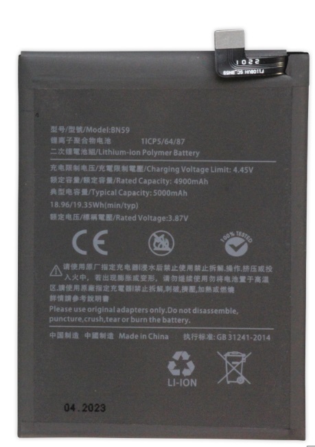 Аккумулятор (батарея) для Xiaomi Redmi Note 10 / Note 10S (BN59) 4900mAh VoltPack