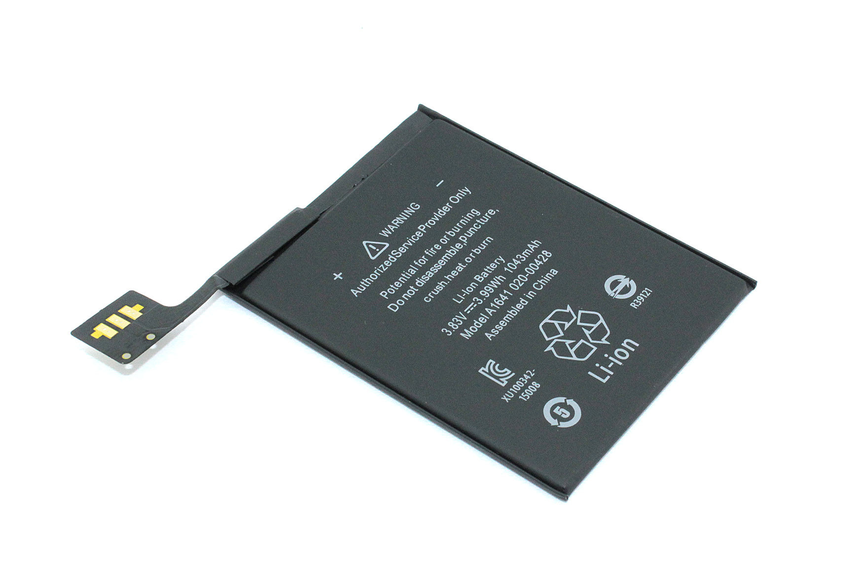 Аккумуляторная батарея для Apple iPod Touch 6 (OR ic)