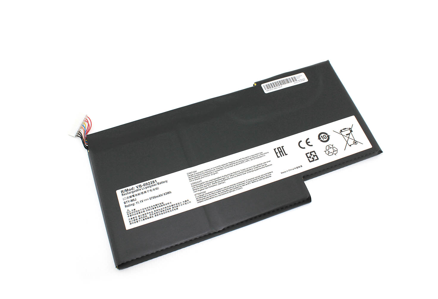 Аккумуляторная батарея для ноутбука MSI GS63VR (BTY-M6J) 11.1V 5700mAh OEM